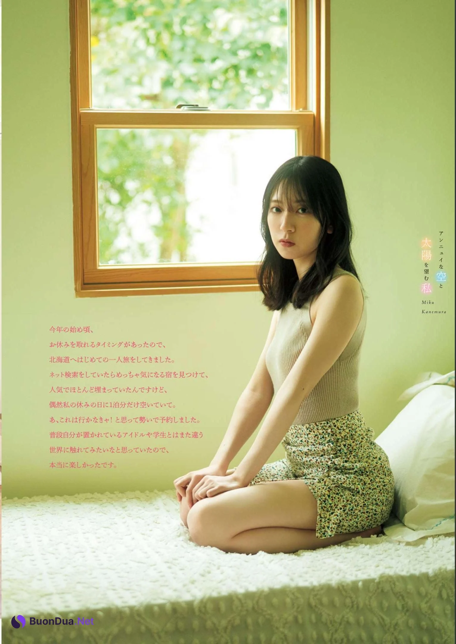 Miku Kanemura 金村美玖, Young Magazine 2023 No.23 (ヤングマガジン 2023年23号) - รูปภาพ 3