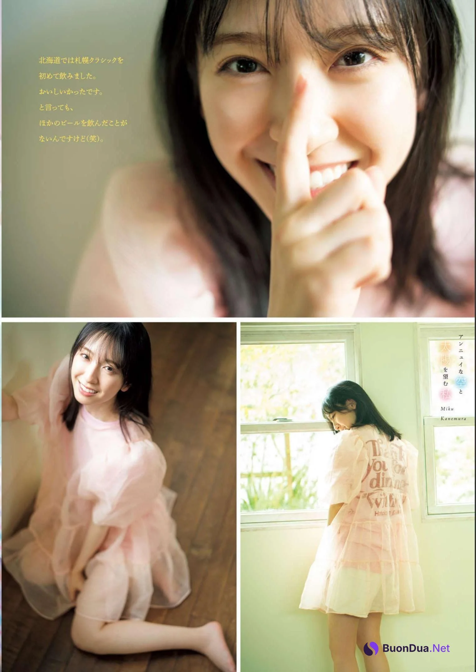 Miku Kanemura 金村美玖, Young Magazine 2023 No.23 (ヤングマガジン 2023年23号) - รูปภาพ 5