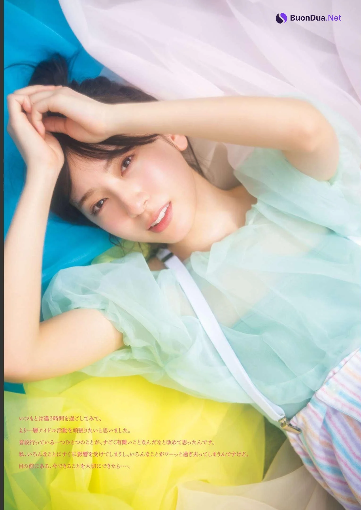 Miku Kanemura 金村美玖, Young Magazine 2023 No.23 (ヤングマガジン 2023年23号) - รูปภาพ 6