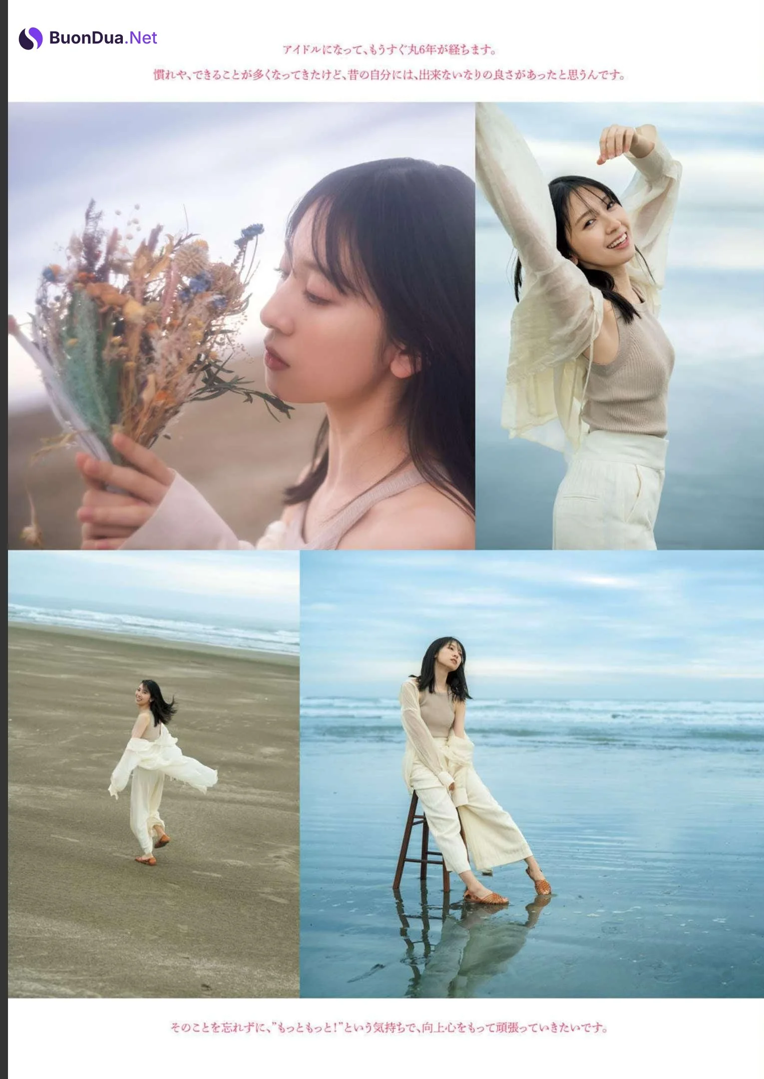 Miku Kanemura 金村美玖, Young Magazine 2023 No.23 (ヤングマガジン 2023年23号) - รูปภาพ 8