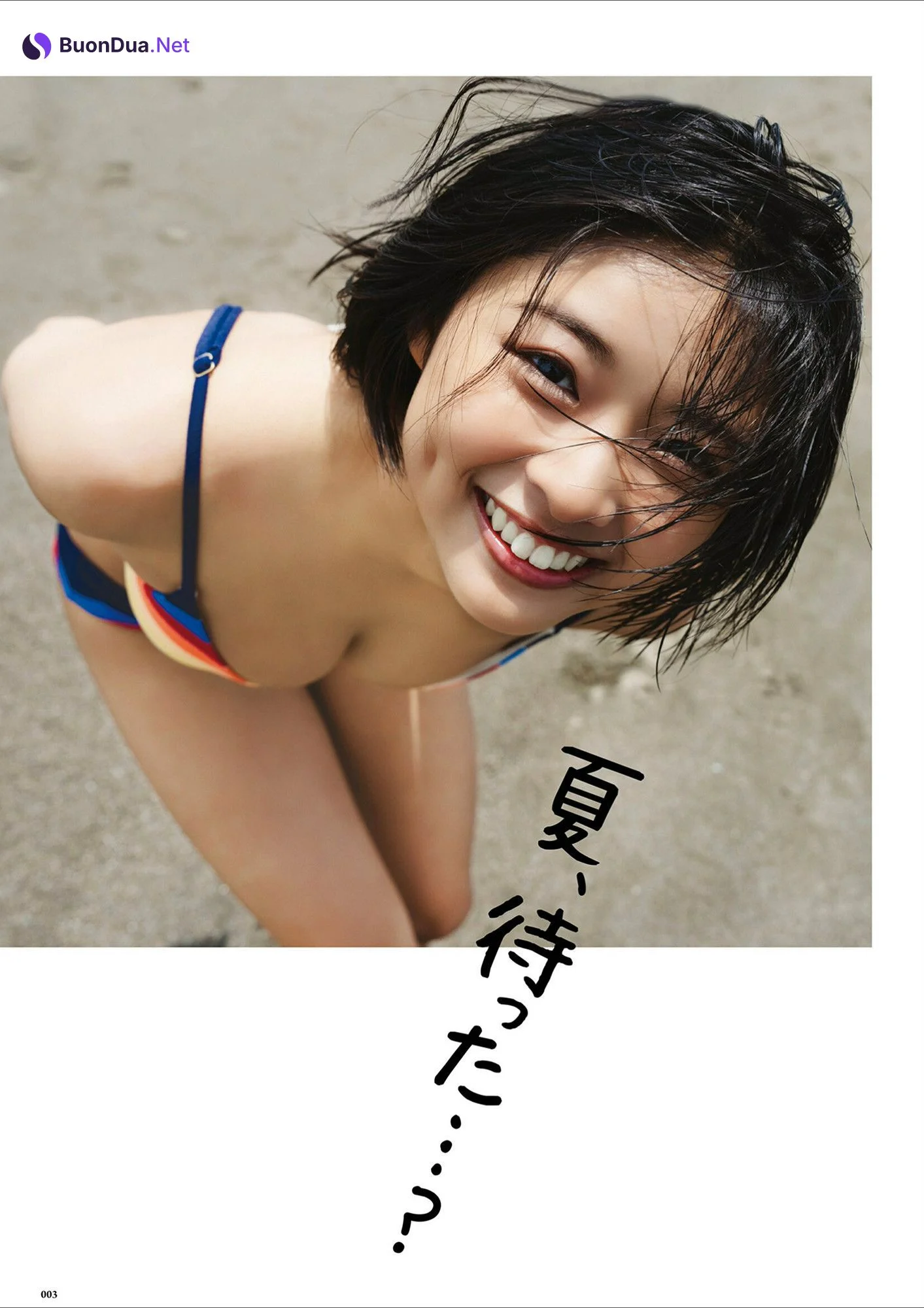 Miku Kuwajima 桑島海空, Dolce.Vol 14-17 - Photo 2