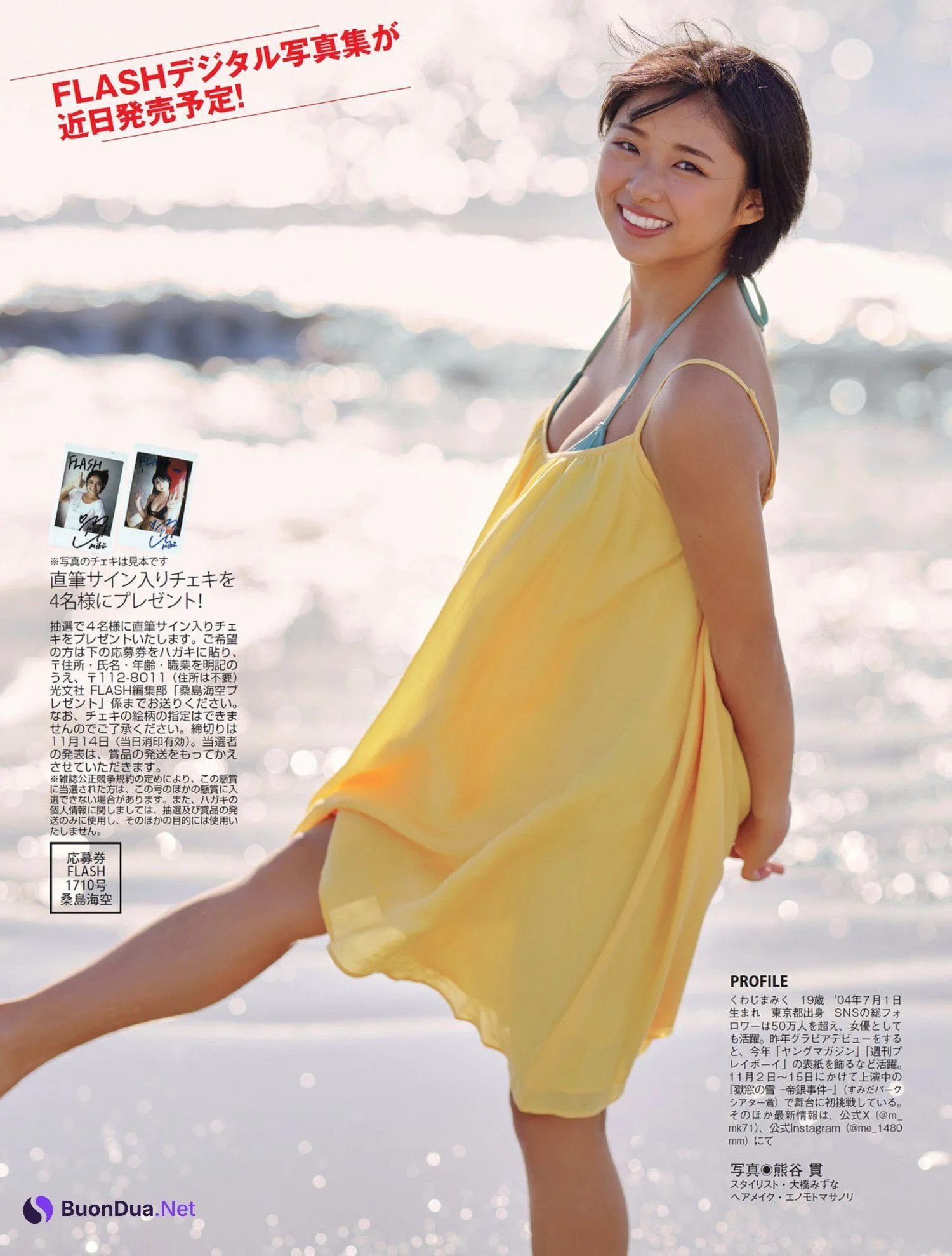 Miku Kuwajima 桑島海空, FLASH 2023.11.21 (フラッシュ 2023年11月21日号) - Photo 12