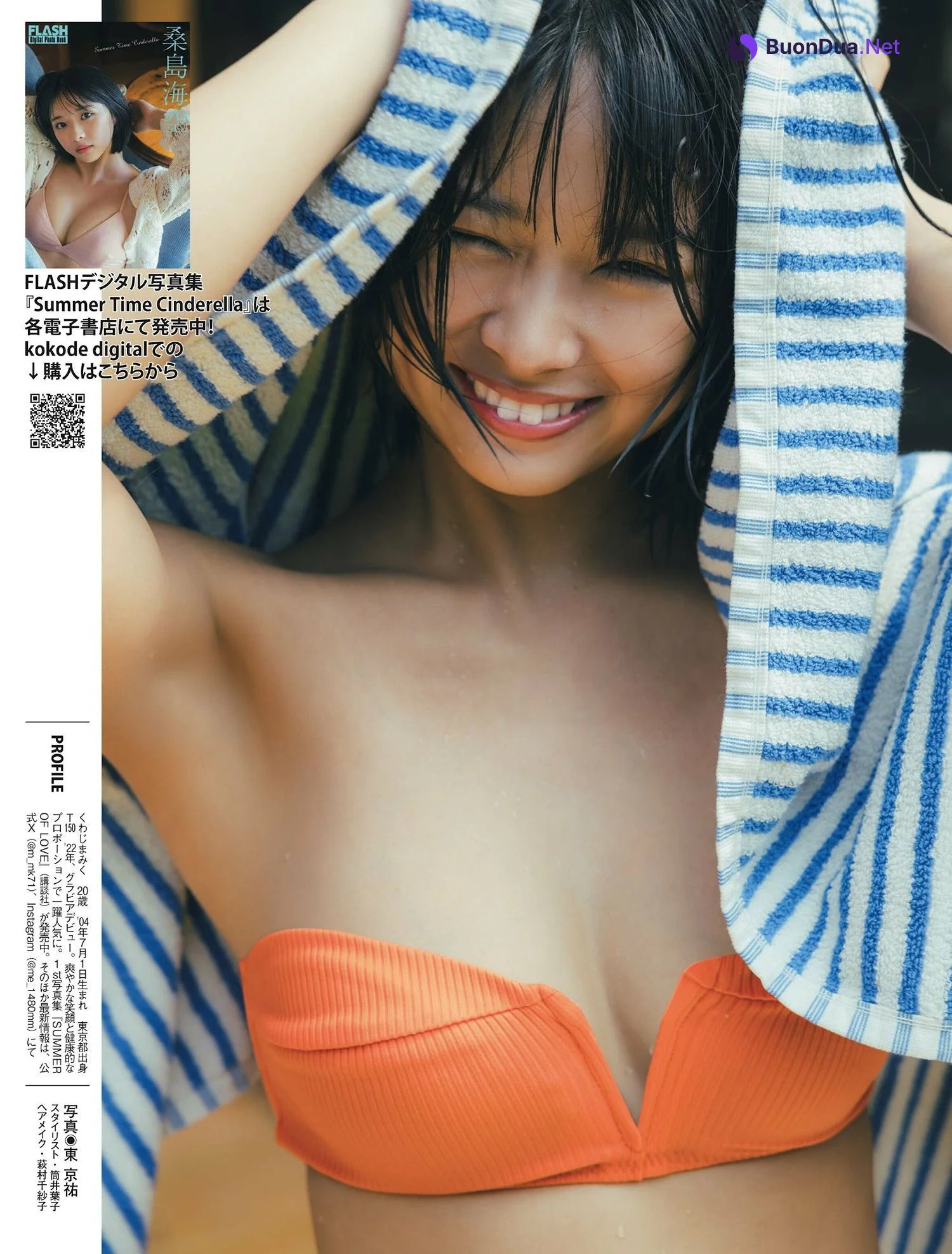 Miku Kuwajima 桑島海空, FLASH 2024.10.01 (フラッシュ 2024年10月1日号) - Photo 12