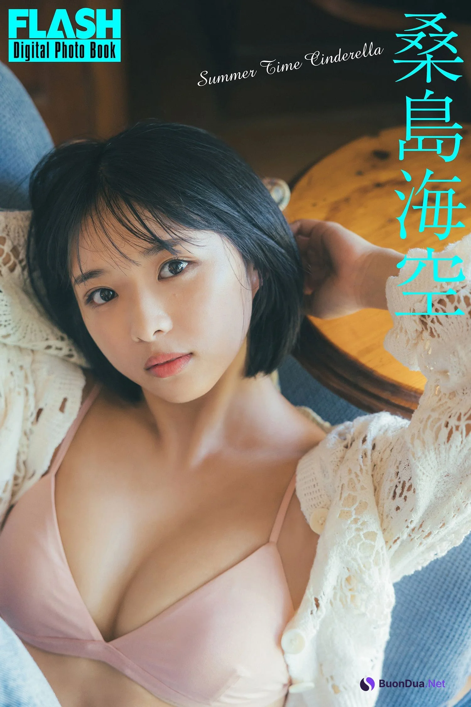 Miku Kuwajima 桑島海空, FLASH 2024.10.01 (フラッシュ 2024年10月1日号) - Photo 13