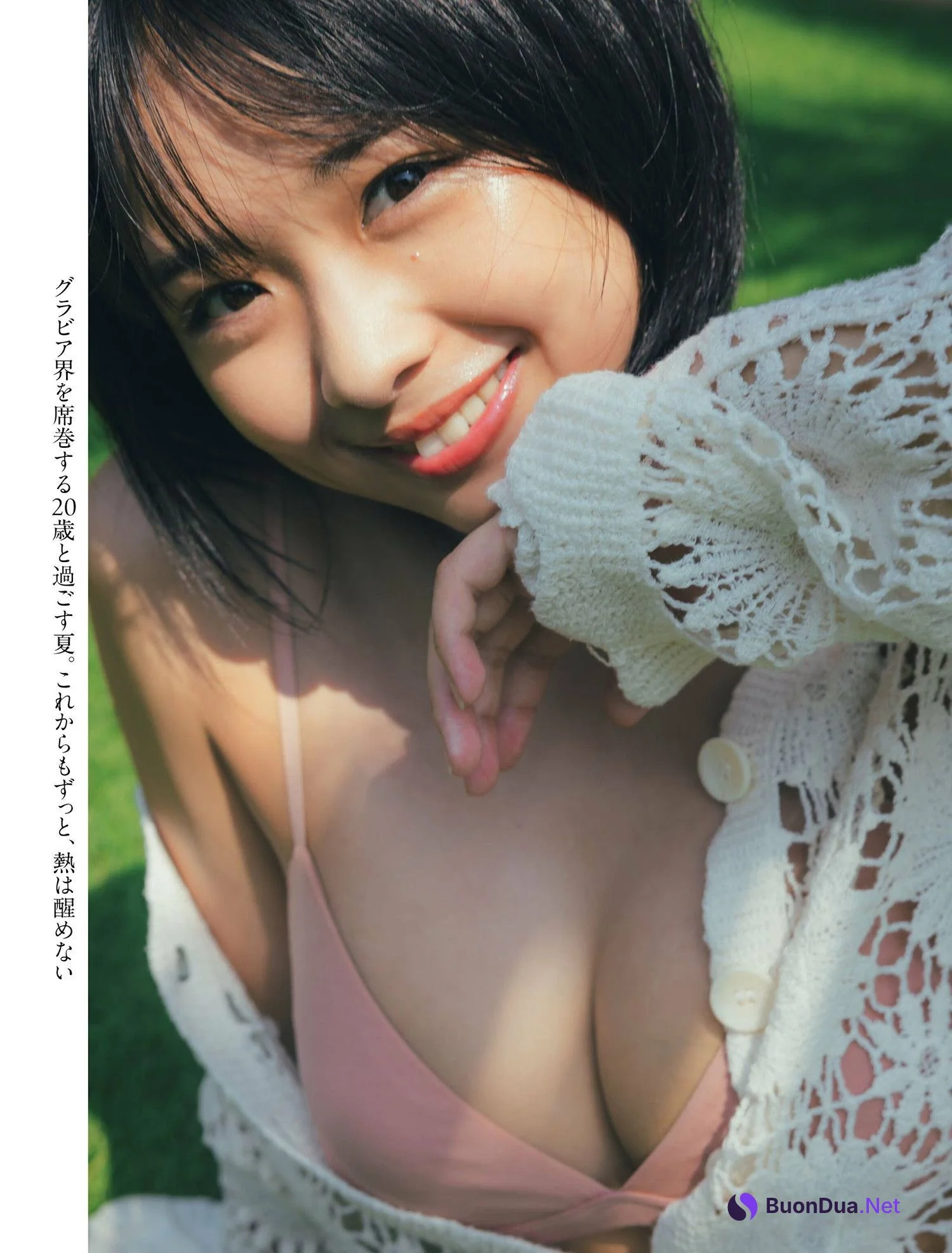 Miku Kuwajima 桑島海空, FLASH 2024.10.01 (フラッシュ 2024年10月1日号) - Photo 2