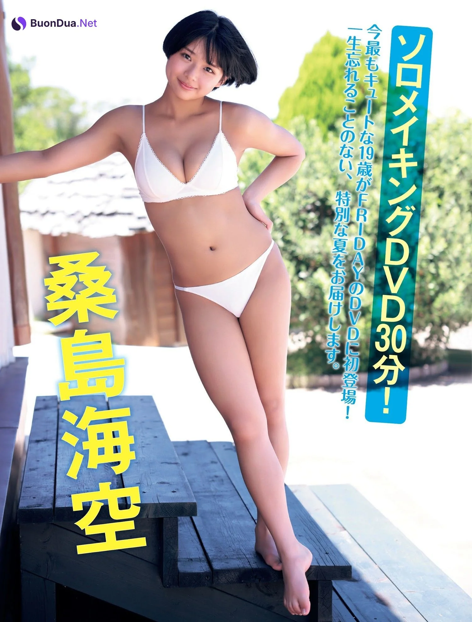 Miku Kuwajima 桑島海空, FRIDAY 2023.09.08 (フライデー 2023年9月8日号) - Photo 13