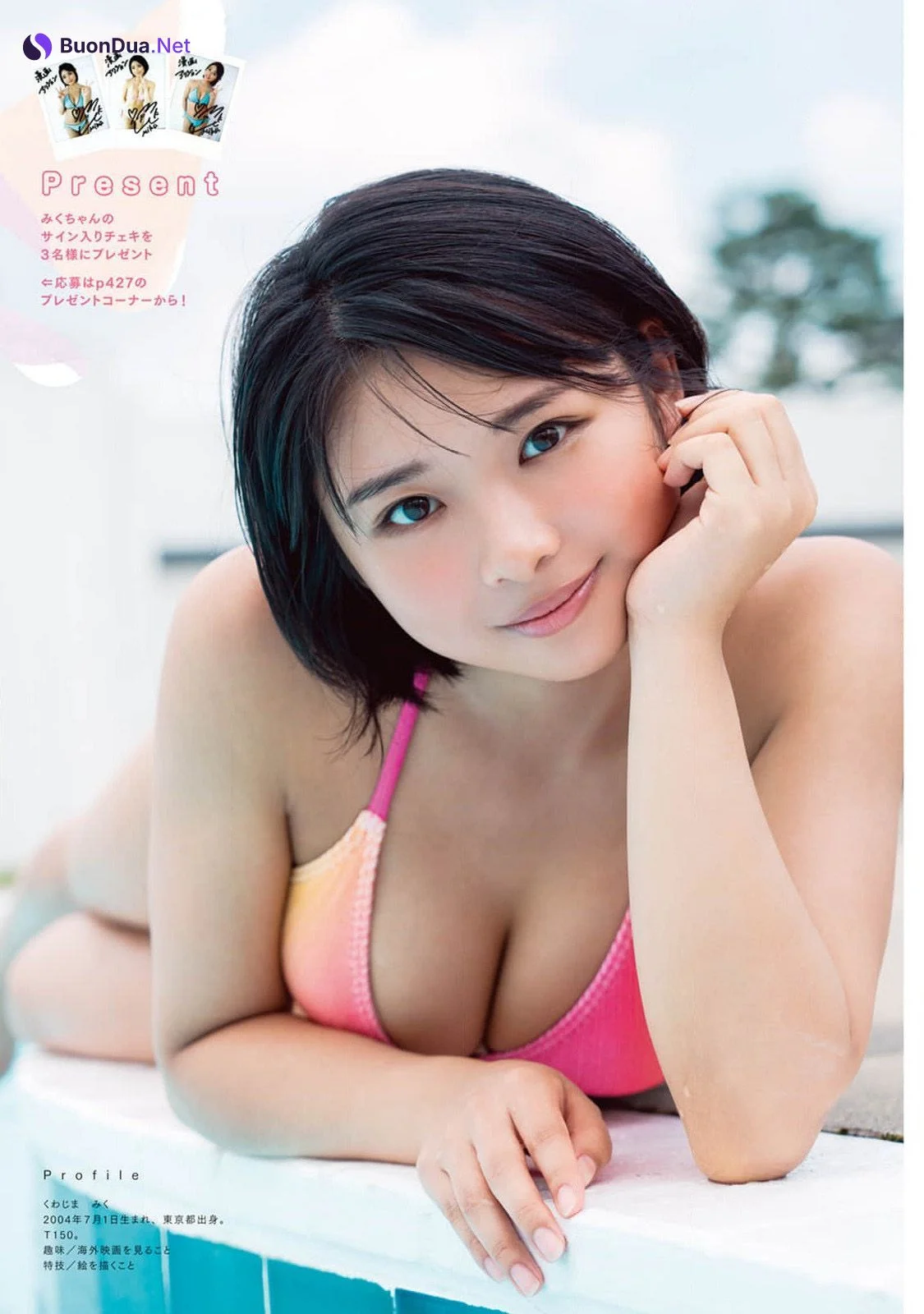 Miku Kuwajima 桑島海空, Manga Action 2024.09.17 (漫画アクション 2024年9月17日号) - Photo 10