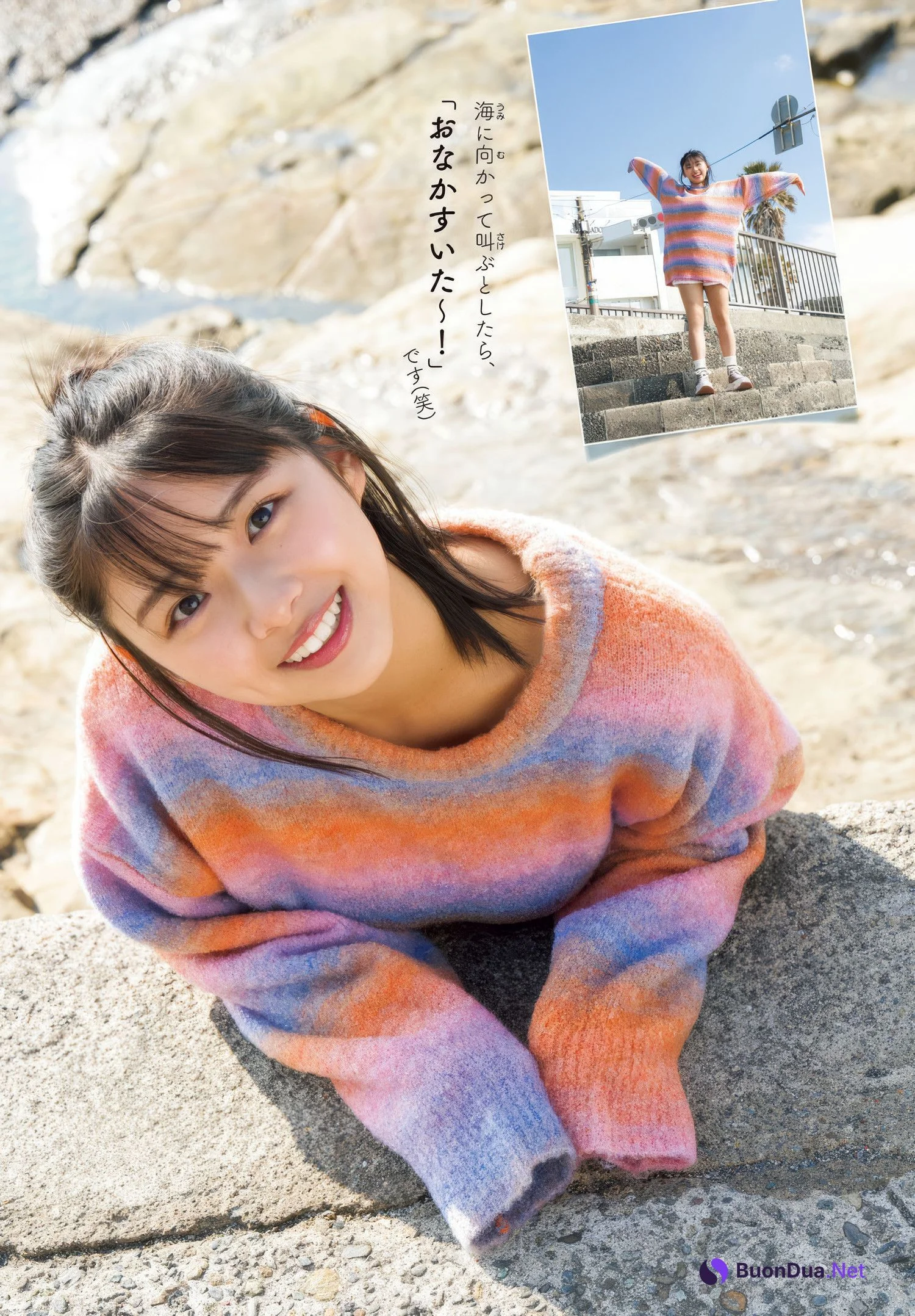 Miku Kuwajima 桑島海空, Shonen Champion 2025 No.13 (少年チャンピオン 2025年13号) - Photo 4