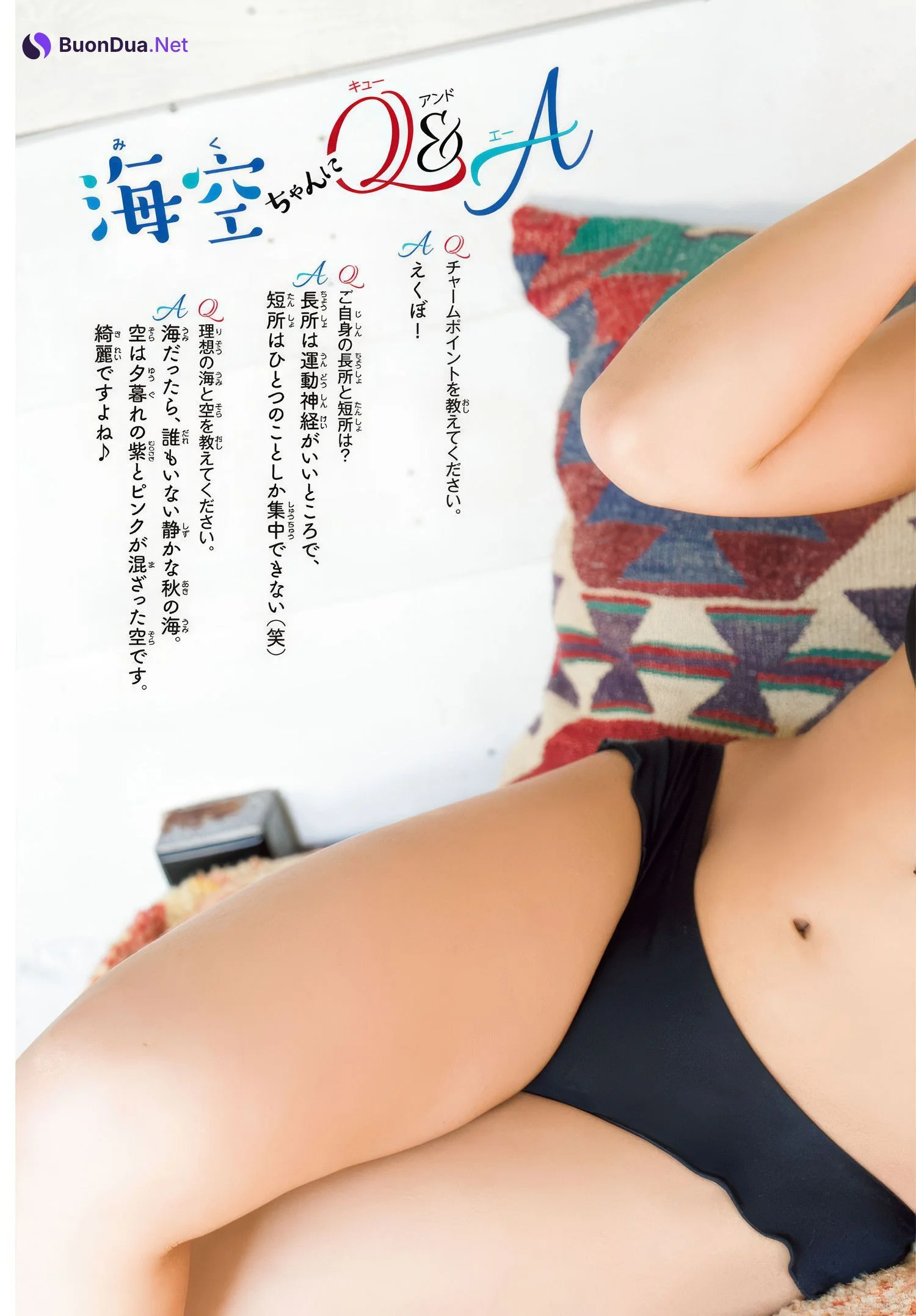 Miku Kuwajima 桑島海空, Shonen Champion 2025 No.13 (少年チャンピオン 2025年13号) - Photo 5