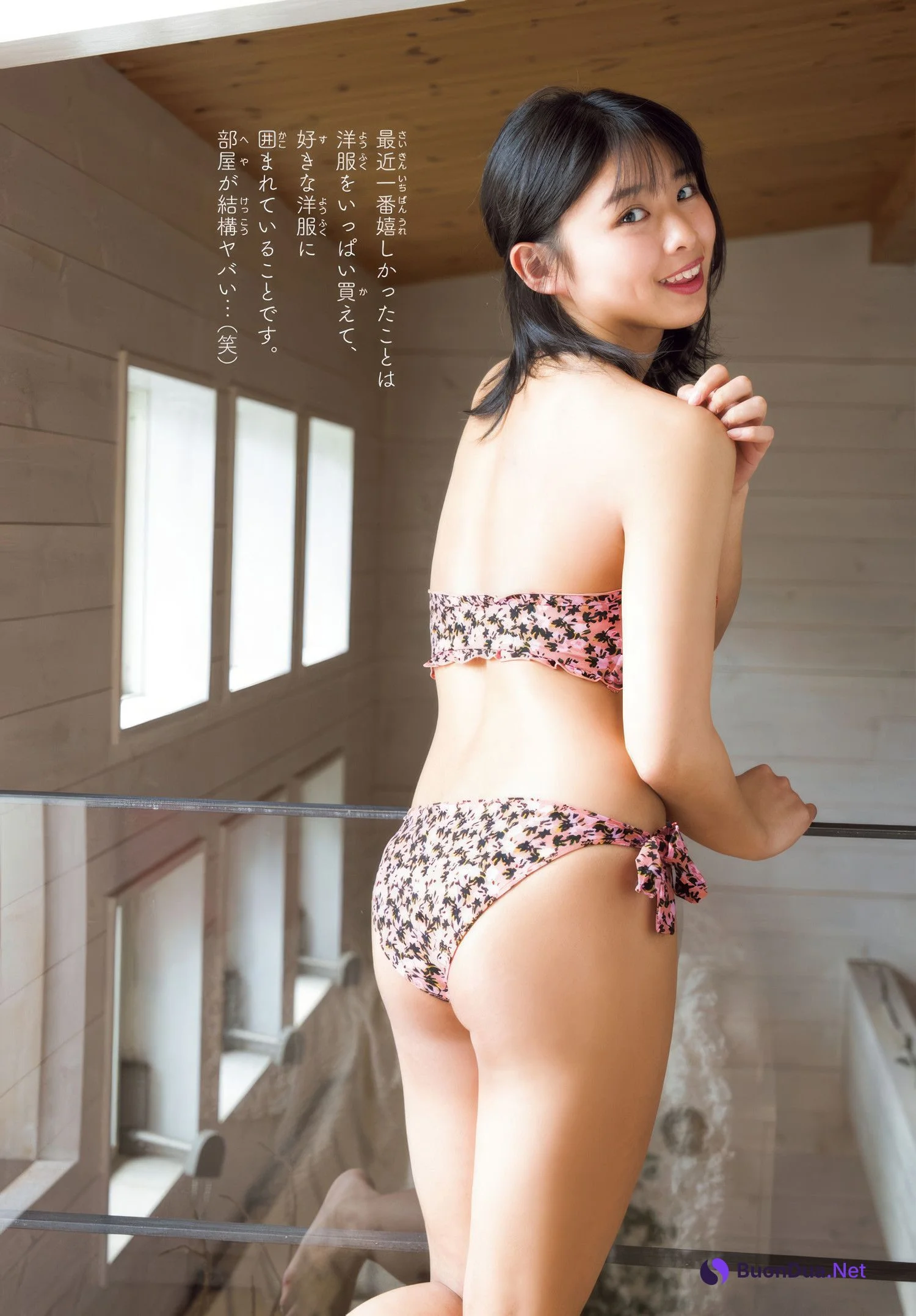 Miku Kuwajima 桑島海空, Shonen Champion 2025 No.13 (少年チャンピオン 2025年13号) - Photo 9