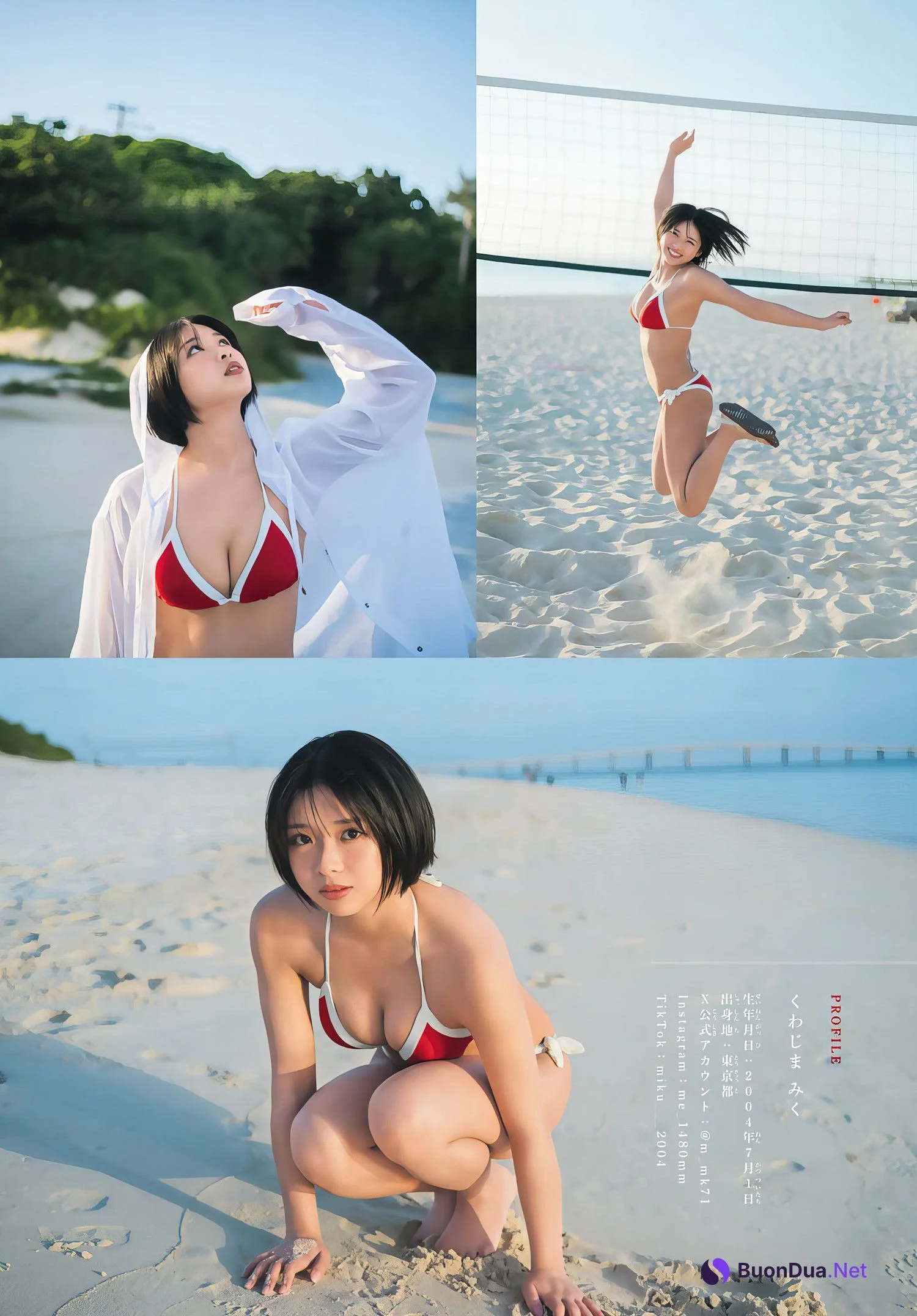 Miku Kuwajima 桑島海空, Shonen Magazine 2024 No.33 (週刊少年マガジン 2024年33号) - Photo 7