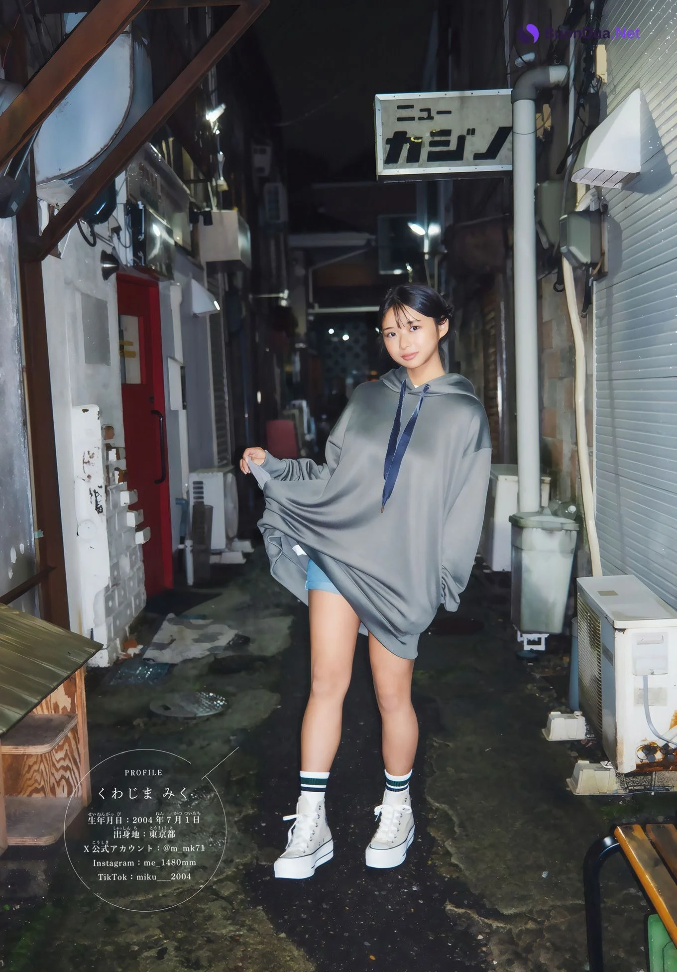 Miku Kuwajima 桑島海空, Shonen Magazine 2024 No.51 (週刊少年マガジン 2024年51号) - Photo 6