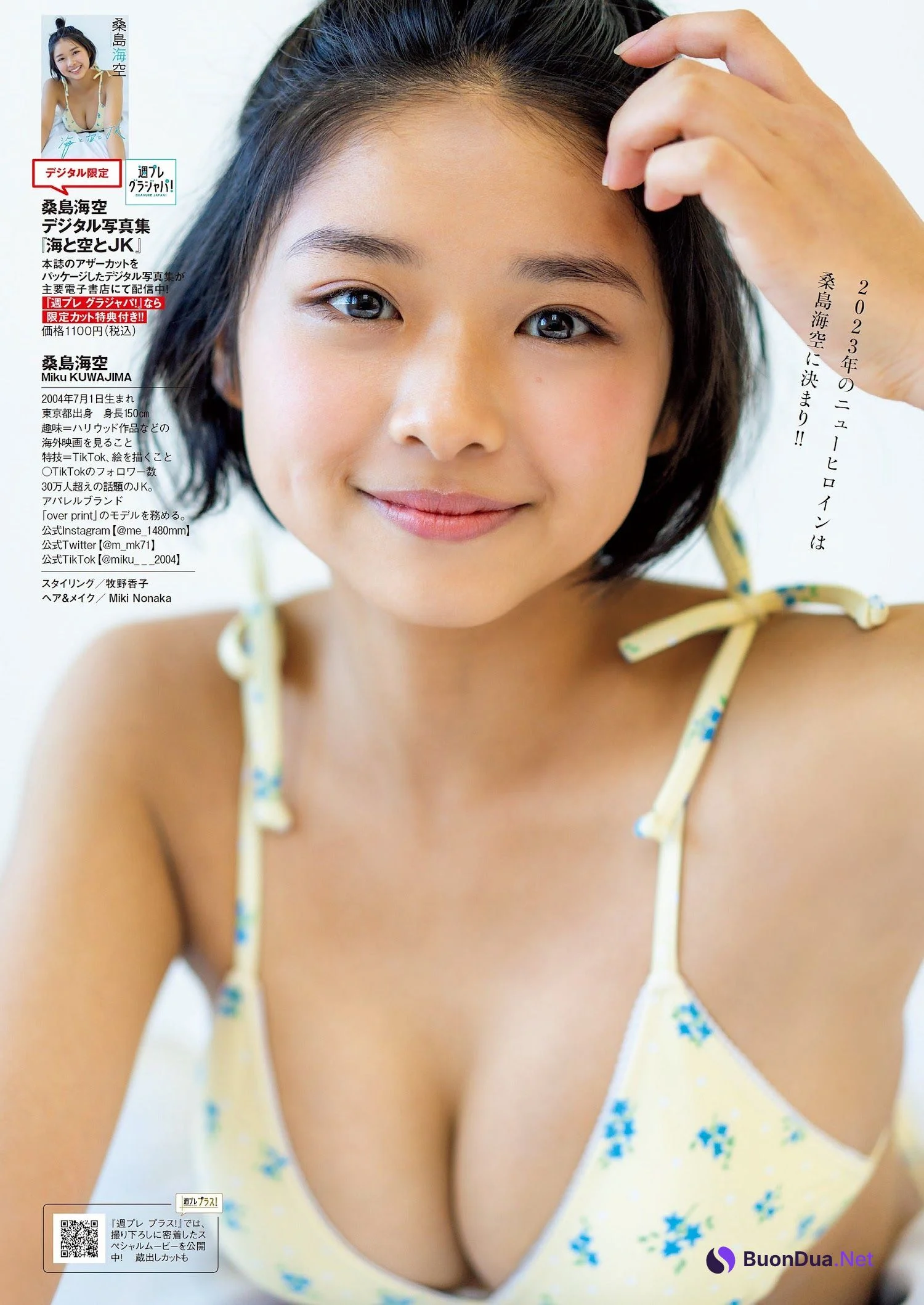 Miku Kuwajima 桑島海空, Weekly Playboy 2023 No.05 (週刊プレイボーイ 2023年5号) - Photo 11