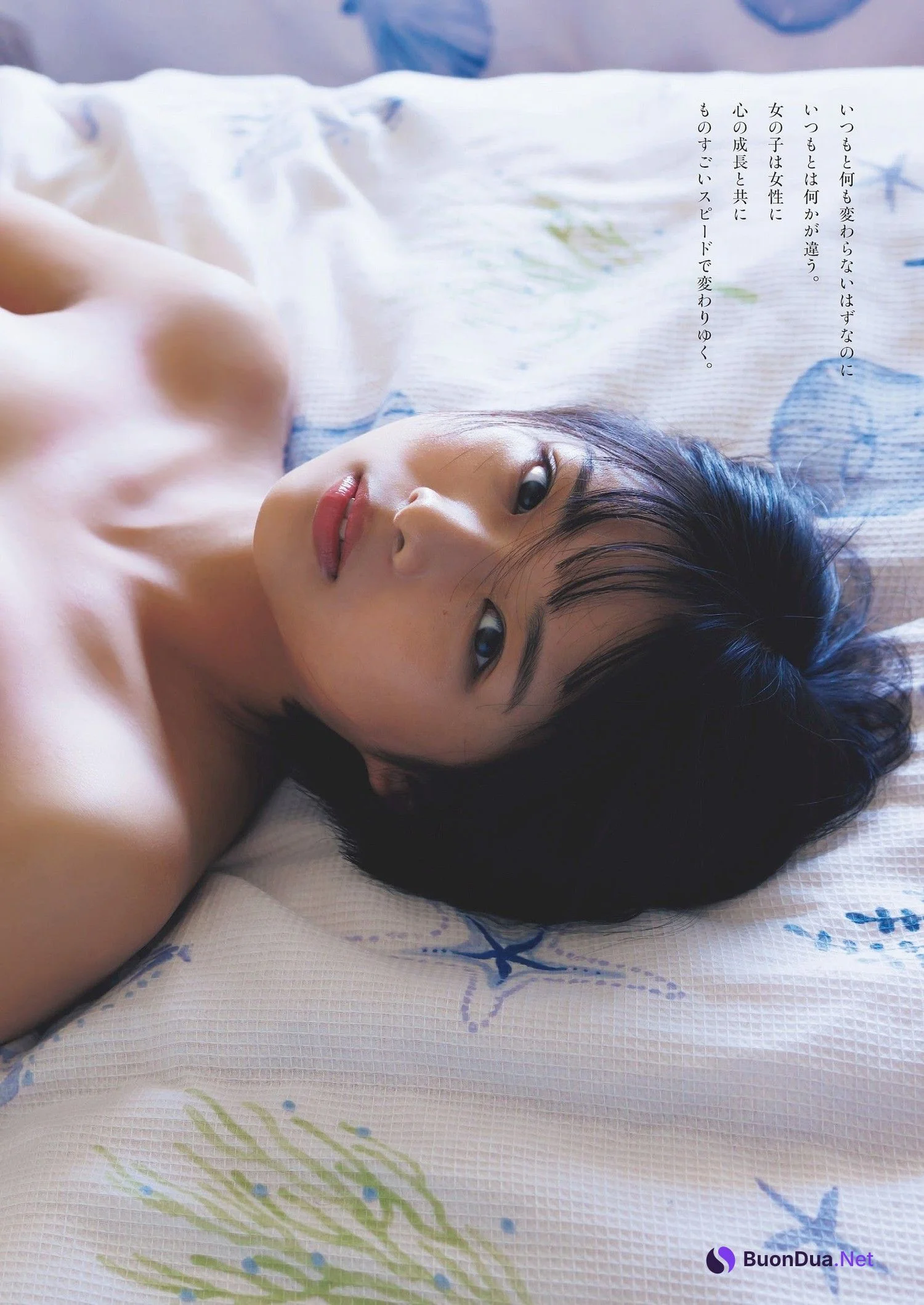 Miku Kuwajima 桑島海空, Weekly Playboy 2024 No.09 (週刊プレイボーイ 2024年9号) - Photo 7