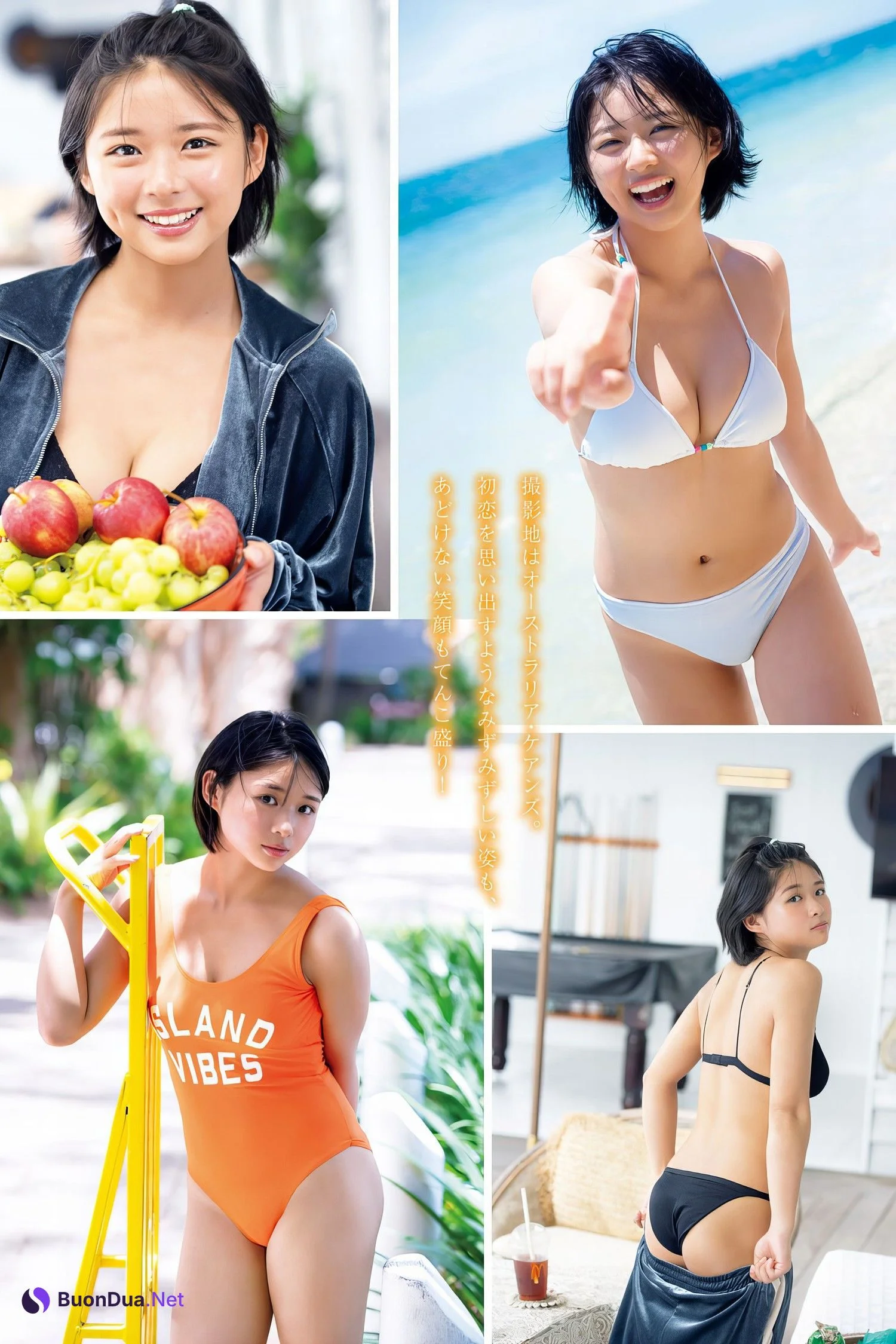 Miku Kuwajima 桑島海空, Young Magazine 2024 No.22 (ヤングマガジン 2024年22号) - Photo 2