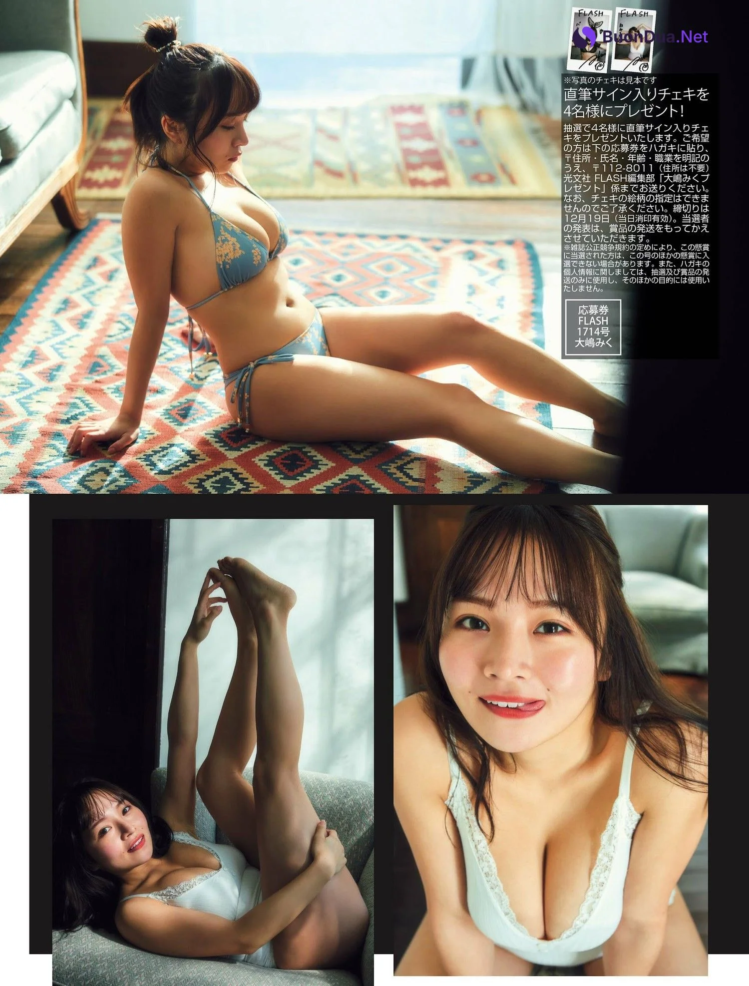 Miku Oshima 大嶋みく, FLASH 2023.12.26 (フラッシュ 2023年12月26日号) - Photo 4