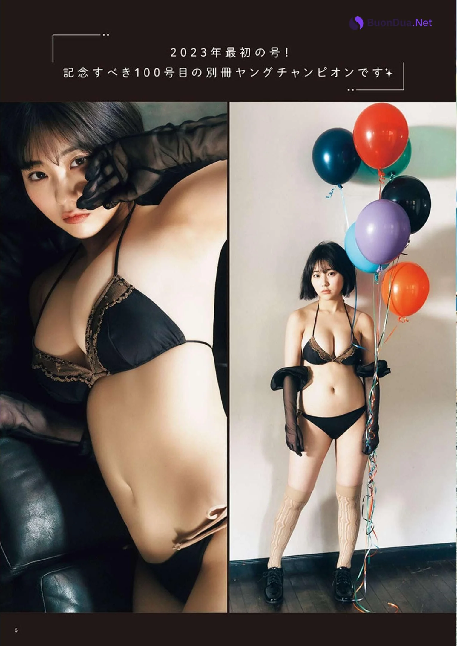 Miku Tanaka 田中美久, Bessatsu Young Champion 2023 No.02 (別冊ヤングチャンピオン 2023年2号) - Photo 4