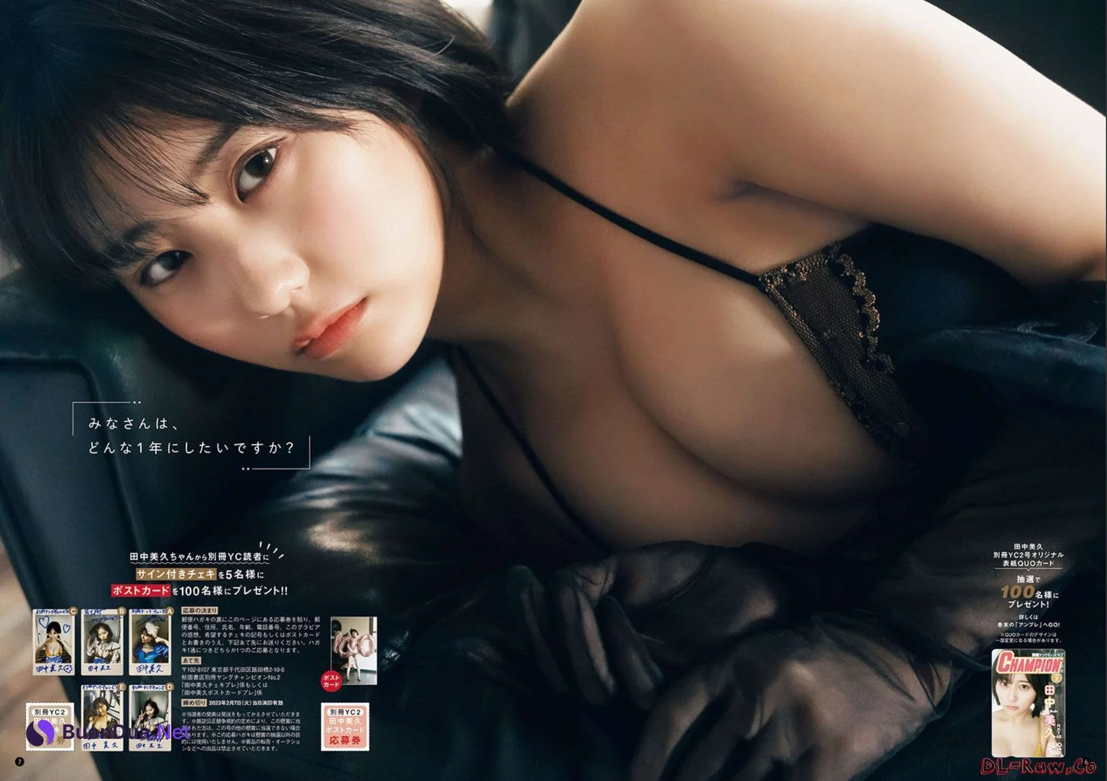 Miku Tanaka 田中美久, Bessatsu Young Champion 2023 No.02 (別冊ヤングチャンピオン 2023年2号) - Photo 5