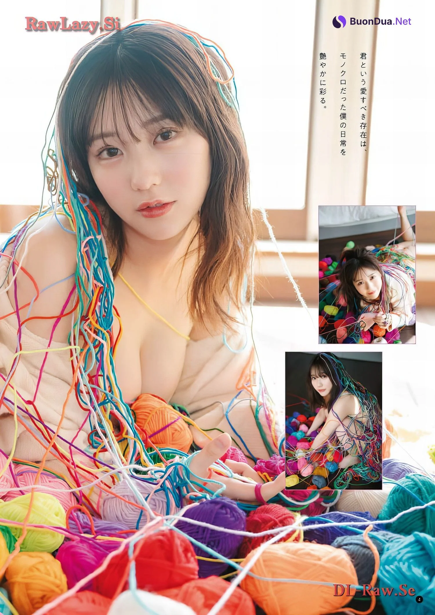 Miku Tanaka 田中美久, Bessatsu Young Champion 2023 No.05 (別冊ヤングチャンピオン 2023年5号) - Photo 4