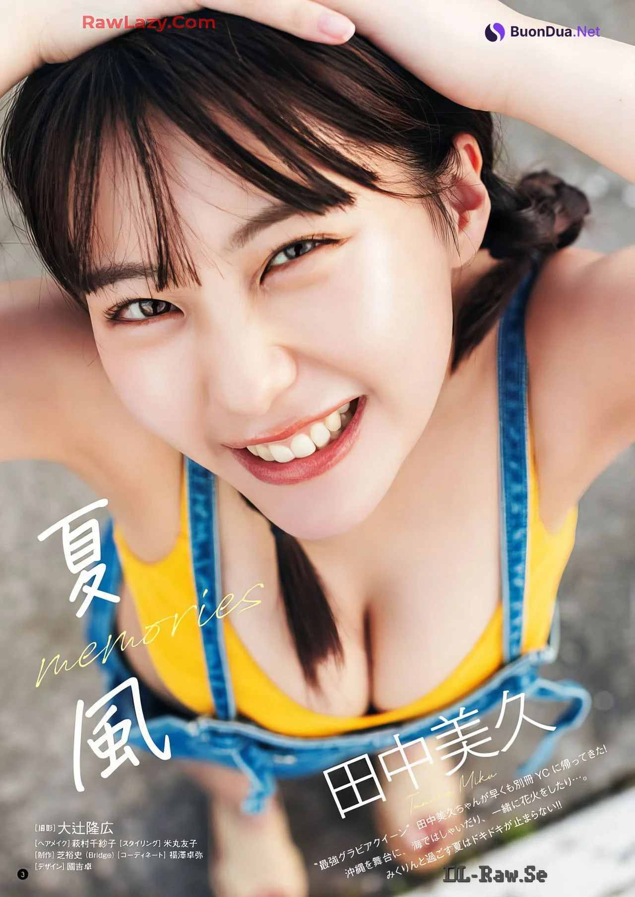 Miku Tanaka 田中美久, Bessatsu Young Champion 2024 No.09 (別冊ヤングチャンピオン 2024年9号) - Photo 2