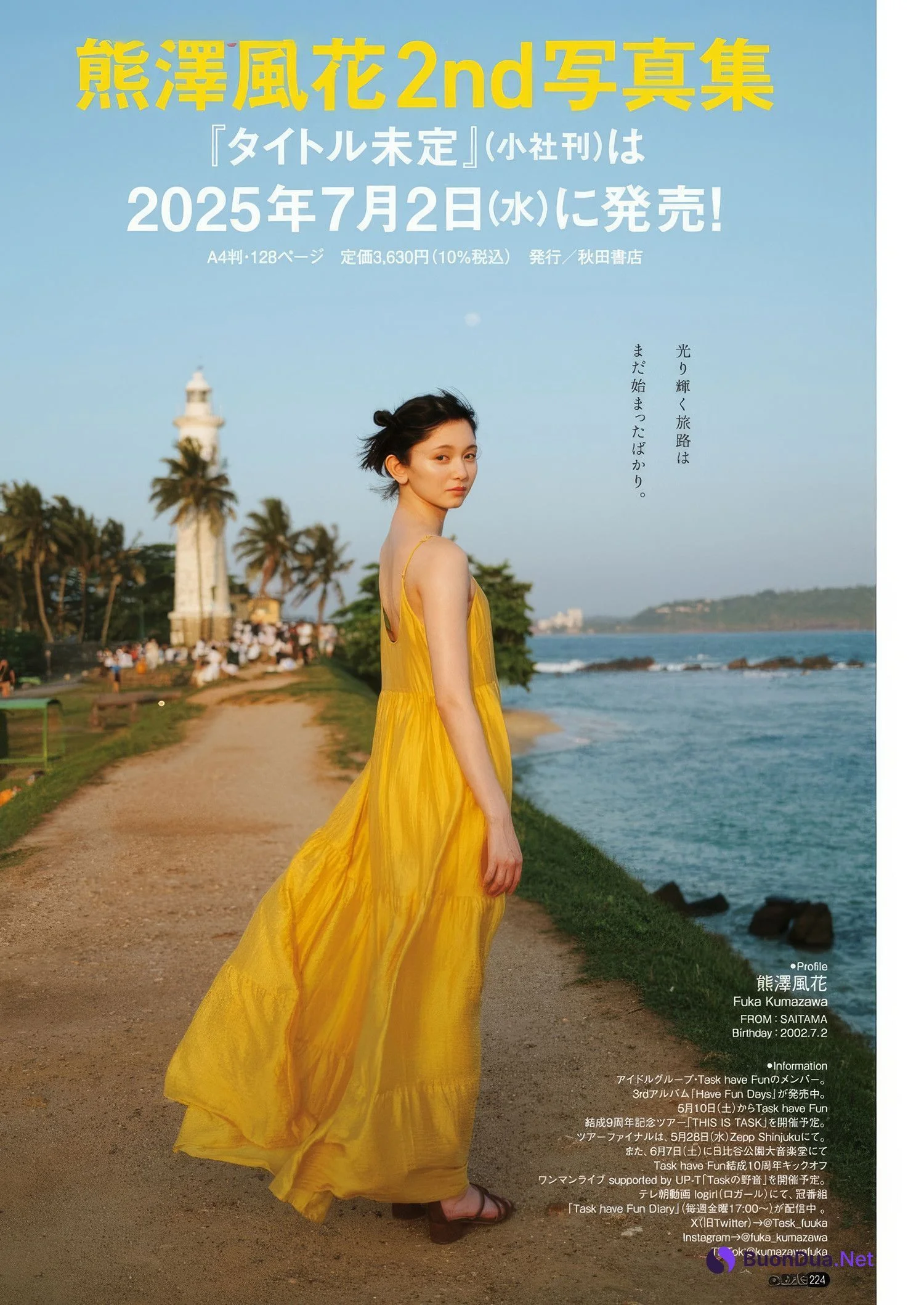 Miku Tanaka 田中美久, Bessatsu Young Champion 2025 No.06 (別冊ヤングチャンピオン 2025年6号) - Photo 14