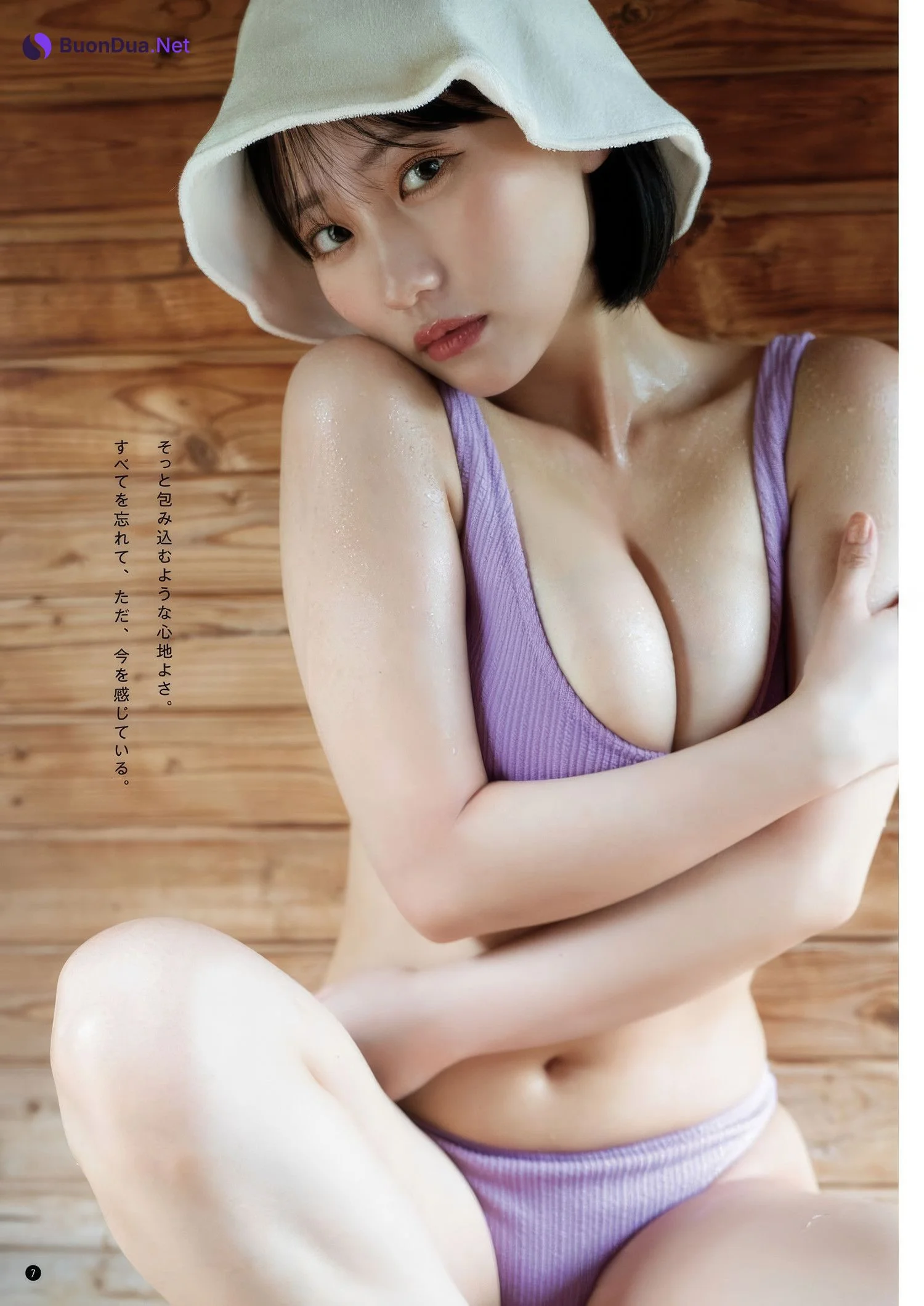 Miku Tanaka 田中美久, Bessatsu Young Champion 2025 No.06 (別冊ヤングチャンピオン 2025年6号) - Photo 6