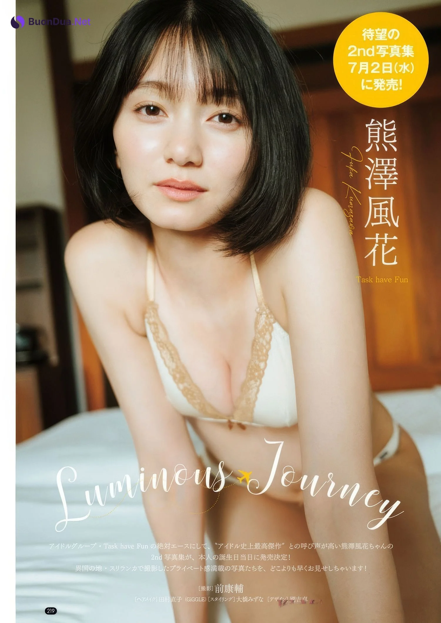 Miku Tanaka 田中美久, Bessatsu Young Champion 2025 No.06 (別冊ヤングチャンピオン 2025年6号) - Photo 9