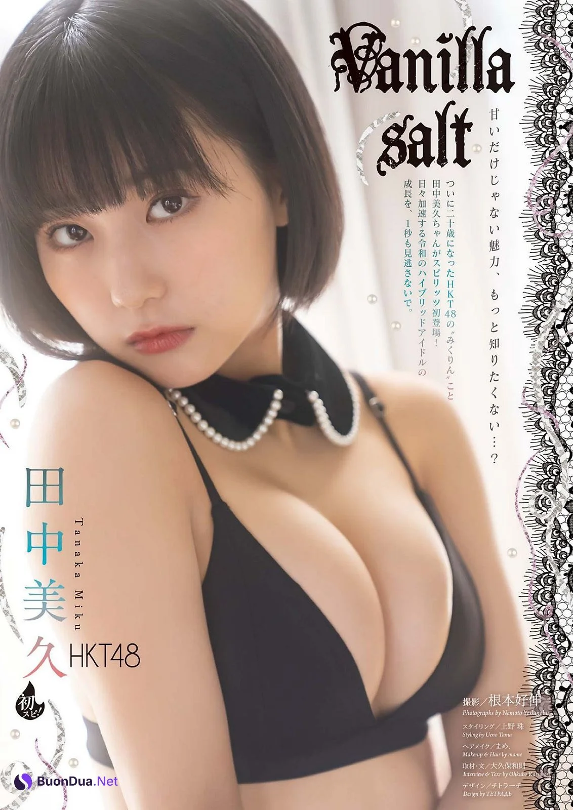 Miku Tanaka 田中美久, Big Comic Spirits 2022 No.19 (ビッグコミックスピリッツ 2022年19号) - Photo 2