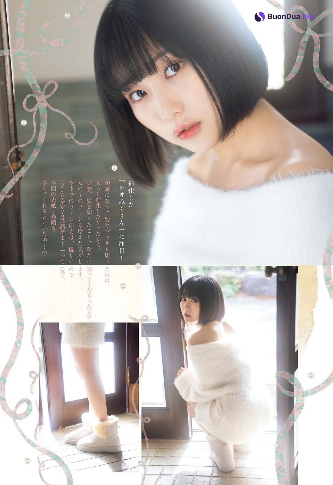 Miku Tanaka 田中美久, Big Comic Spirits 2022 No.19 (ビッグコミックスピリッツ 2022年19号) - Photo 3
