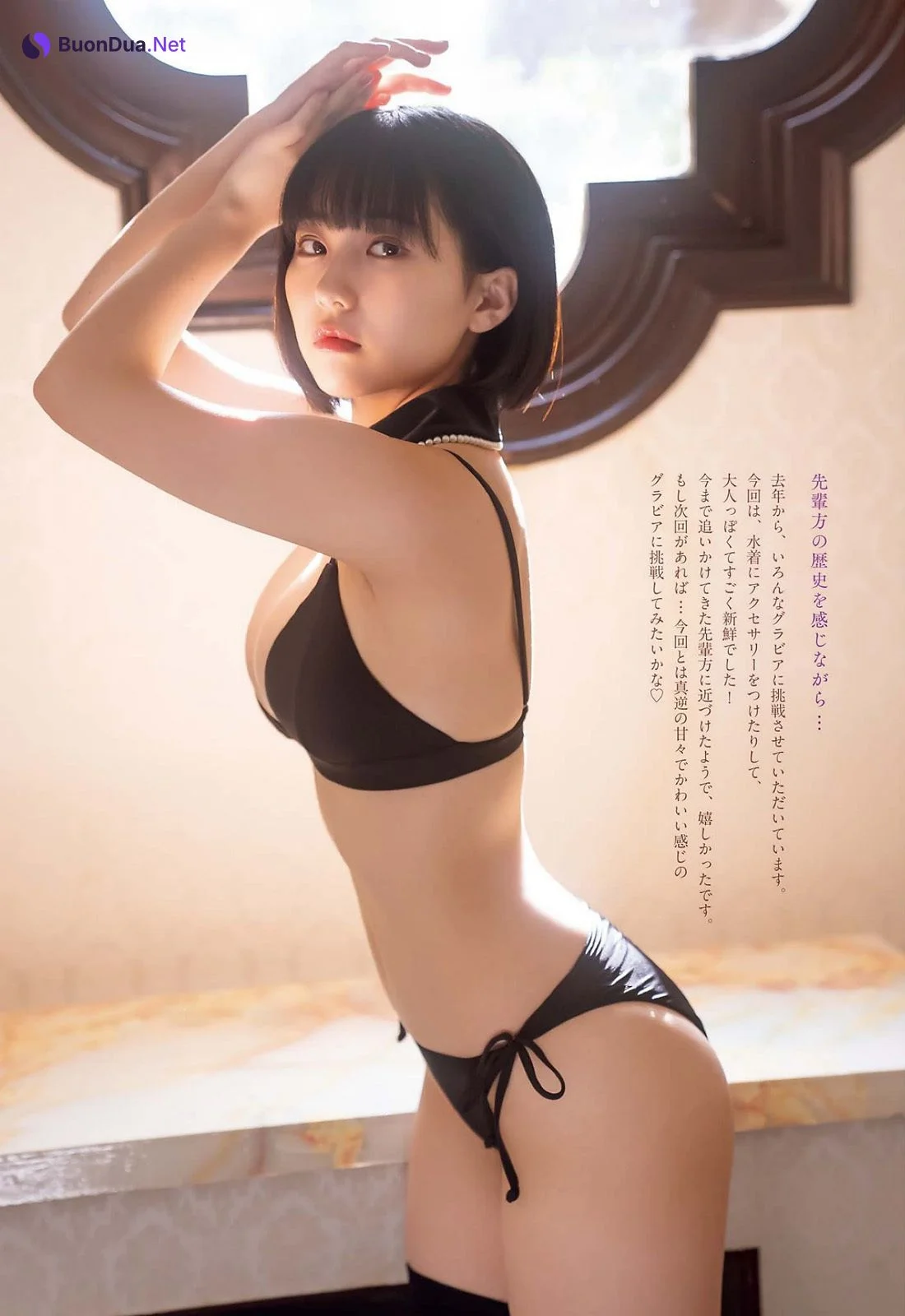 Miku Tanaka 田中美久, Big Comic Spirits 2022 No.19 (ビッグコミックスピリッツ 2022年19号) - Photo 6