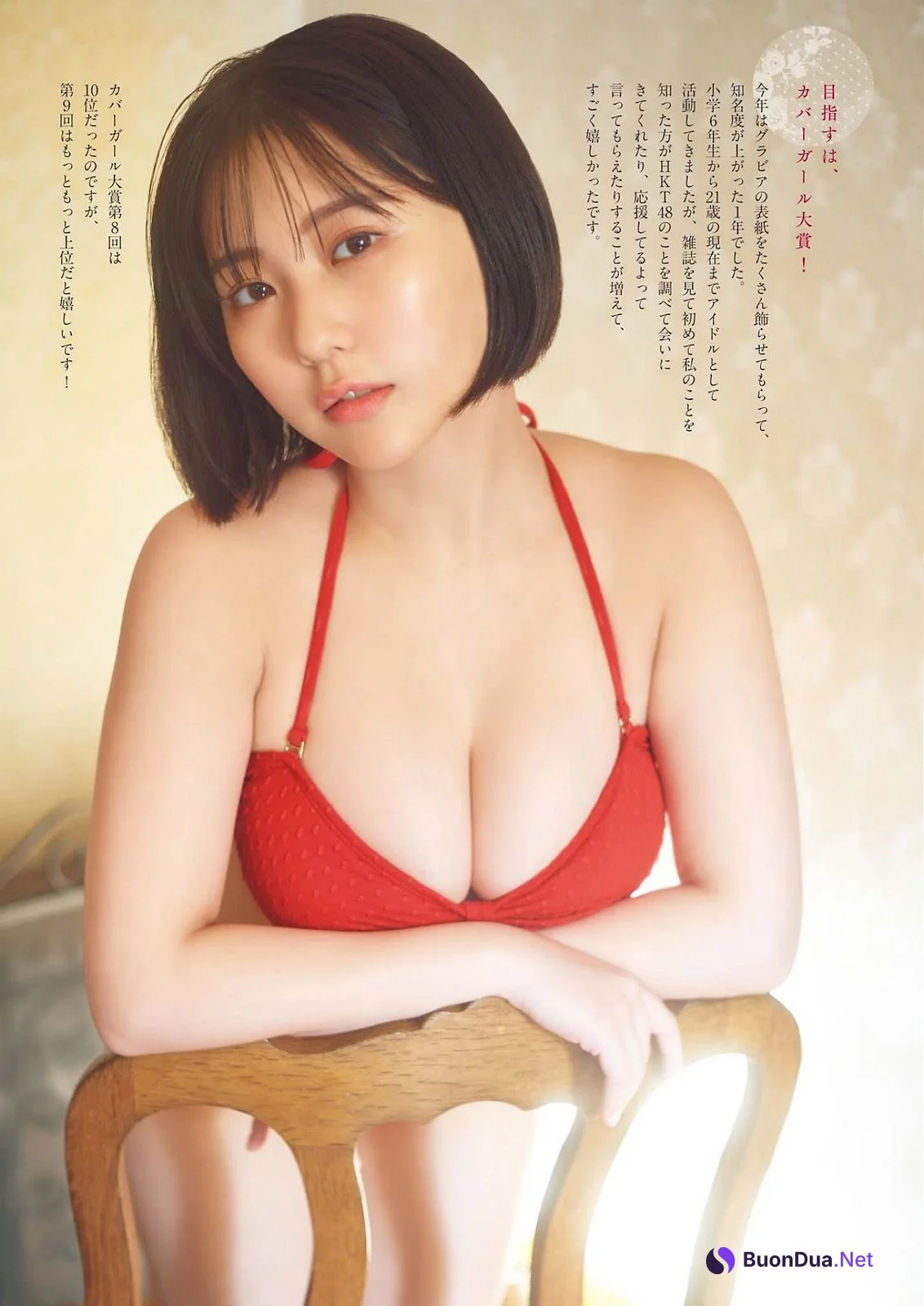 Miku Tanaka 田中美久, Big Comic Spirits 2023 No.04-05 (ビッグコミックスピリッツ 2023年4-5号) - Photo 6