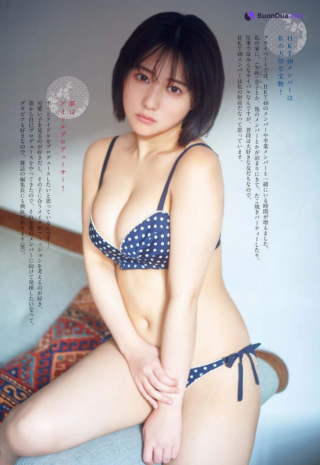 Miku Tanaka 田中美久, Big Comic Spirits 2023 No.04-05 (ビッグコミックスピリッツ 2023年4-5号) - Photo 9