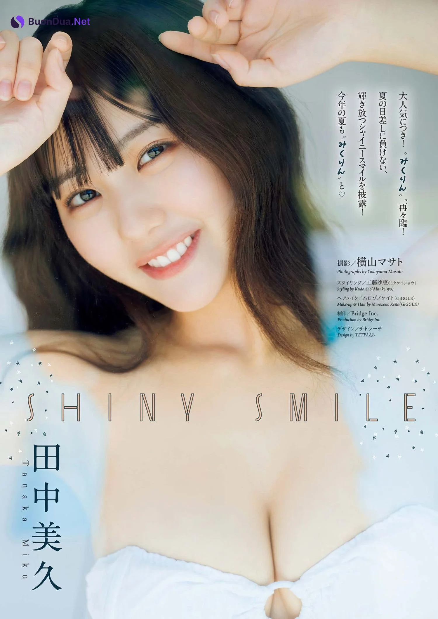 Miku Tanaka 田中美久, Big Comic Spirits 2024 No.37 (ビッグコミックスピリッツ 2024年37号) - Photo 2