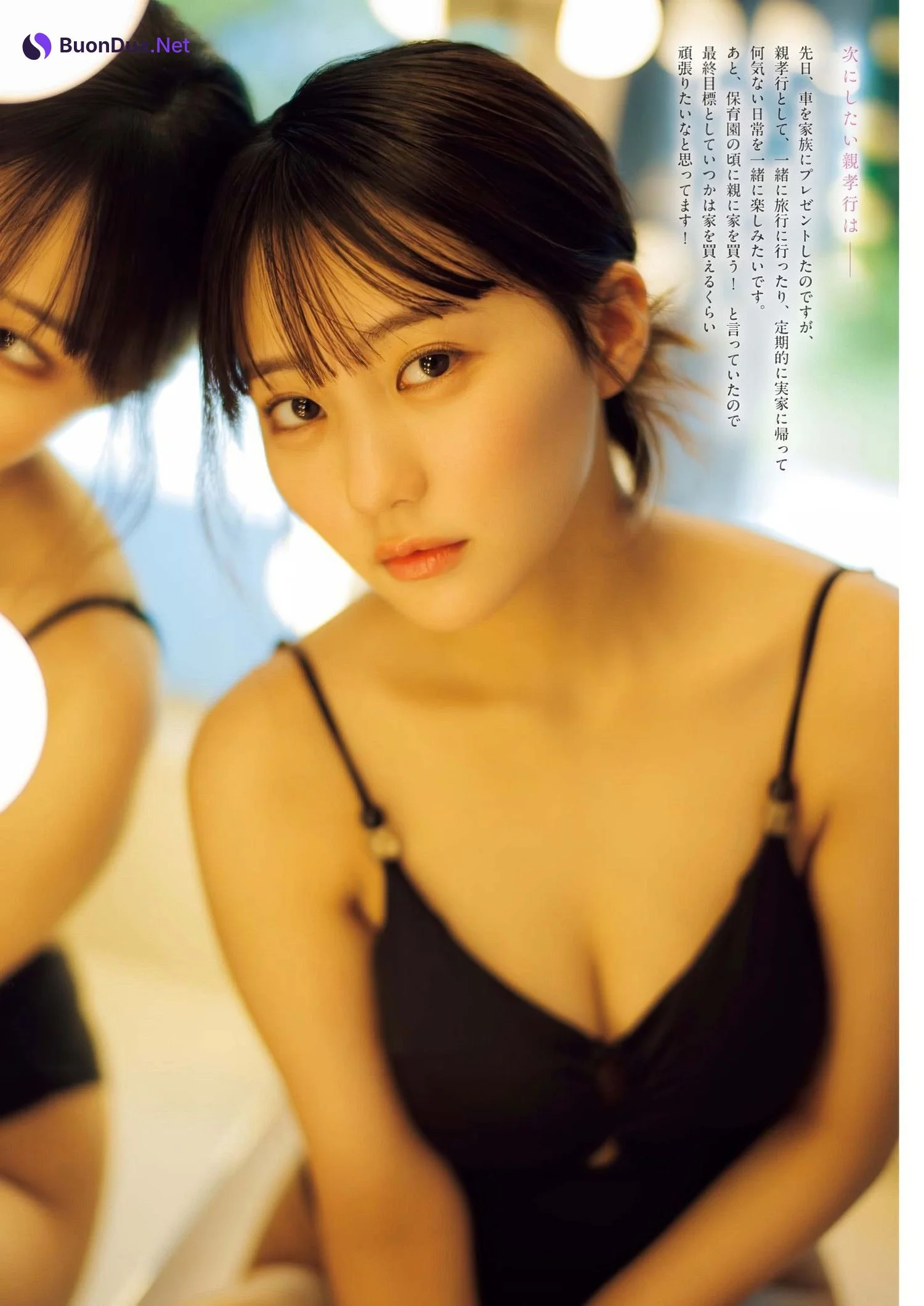 Miku Tanaka 田中美久, Big Comic Spirits 2024 No.37 (ビッグコミックスピリッツ 2024年37号) - Photo 6