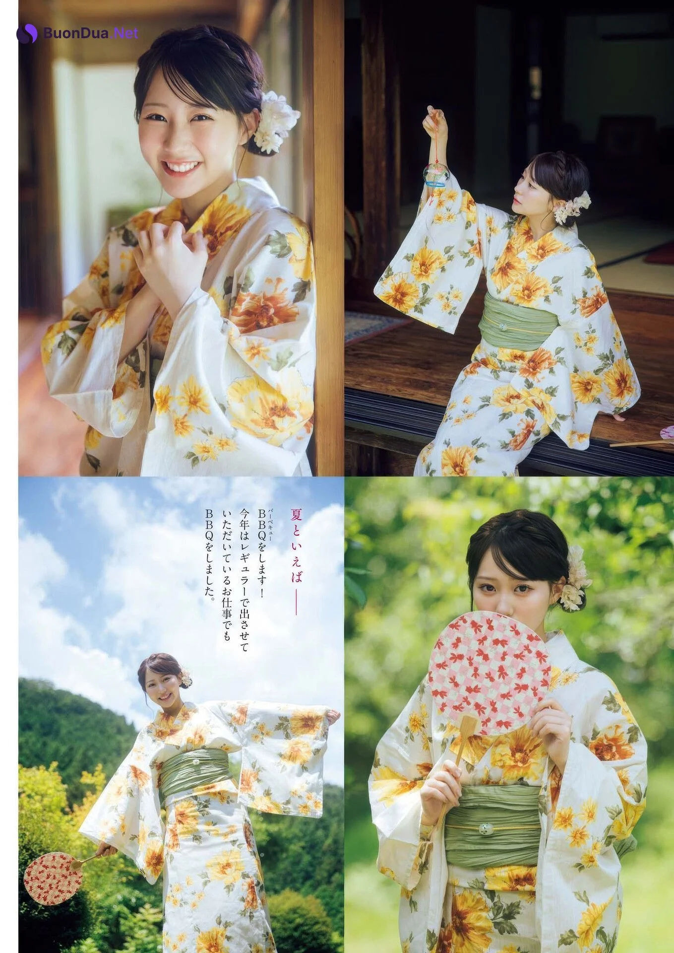 Miku Tanaka 田中美久, Big Comic Spirits 2025 No.41・42 (ビッグコミックスピリッツ 2025年41・42号) - Photo 3