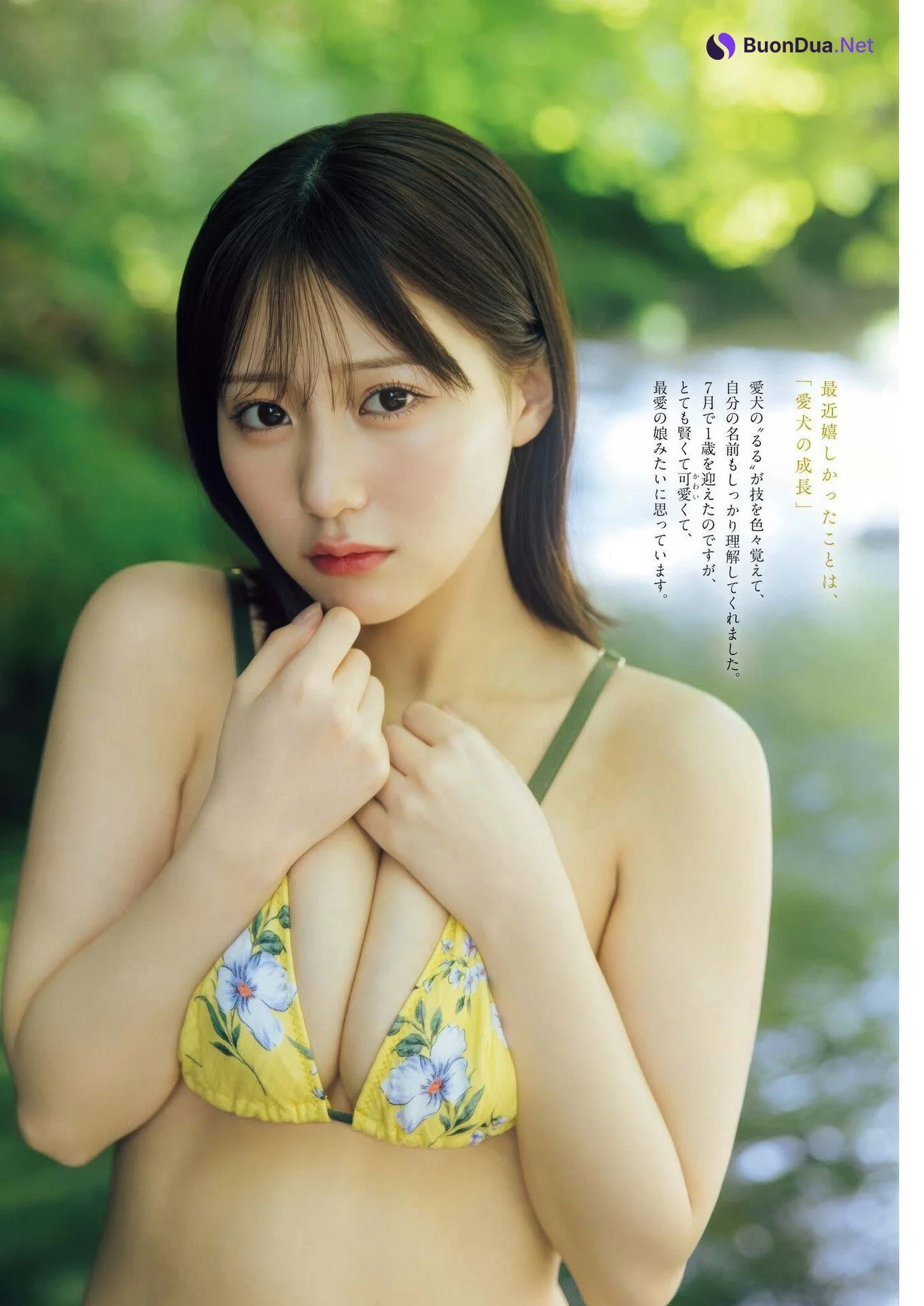 Miku Tanaka 田中美久, Big Comic Spirits 2025 No.41・42 (ビッグコミックスピリッツ 2025年41・42号) - Photo 6