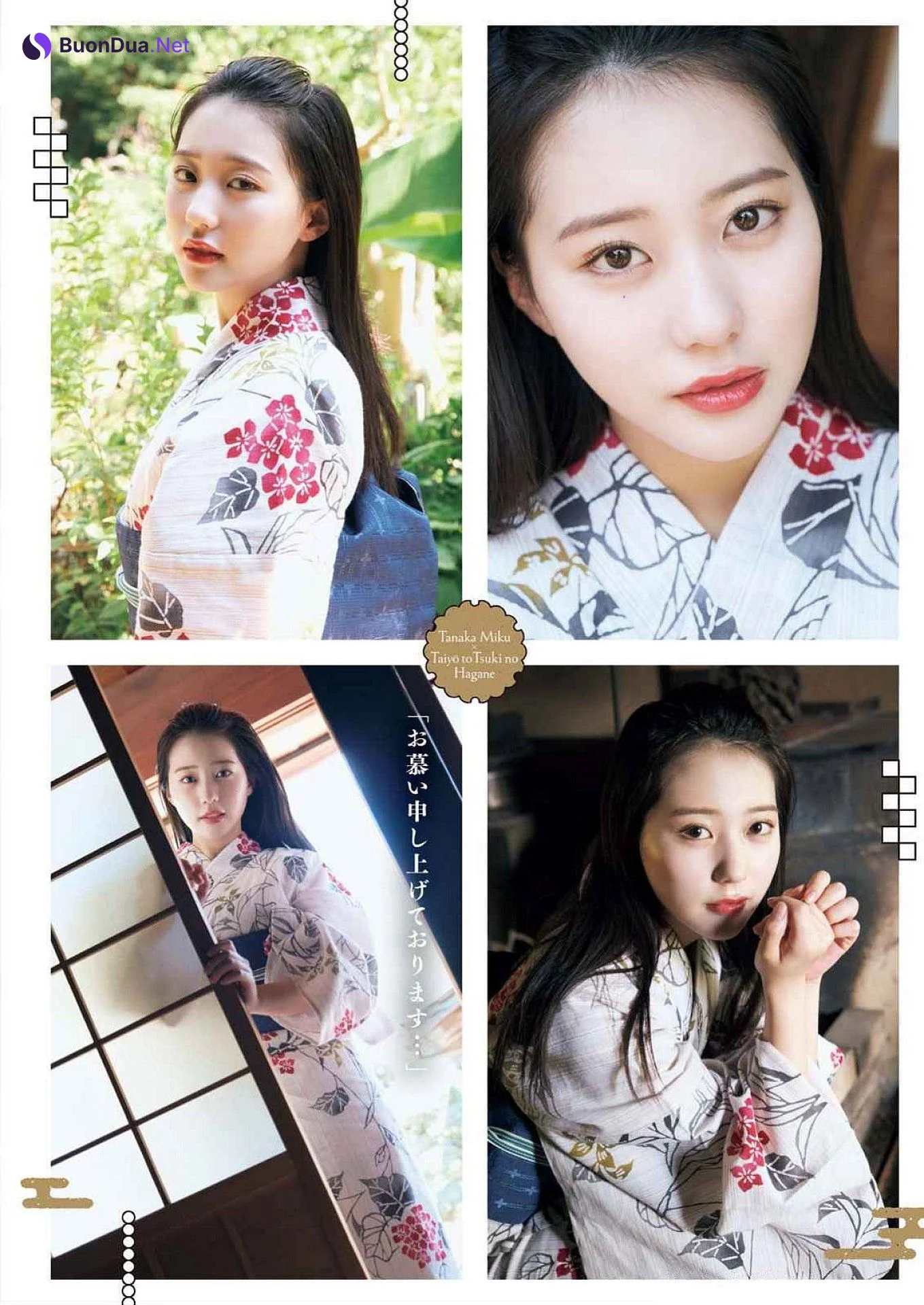 Miku Tanaka 田中美久, Big Comic Superior 2024 No.20 (ビッグコミックスペリオール 2024年20号) - Photo 3