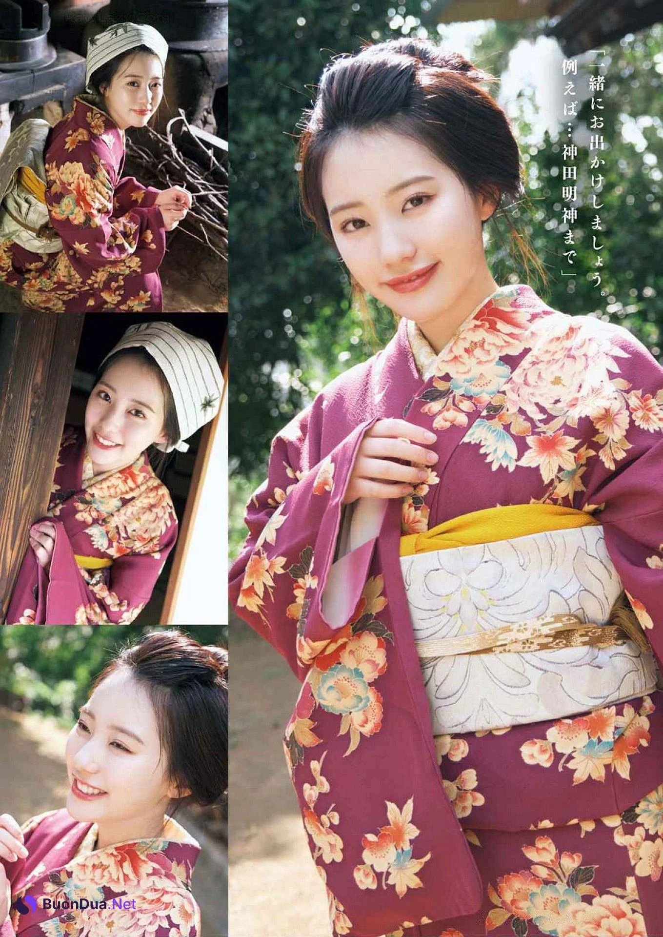 Miku Tanaka 田中美久, Big Comic Superior 2024 No.20 (ビッグコミックスペリオール 2024年20号) - Photo 4