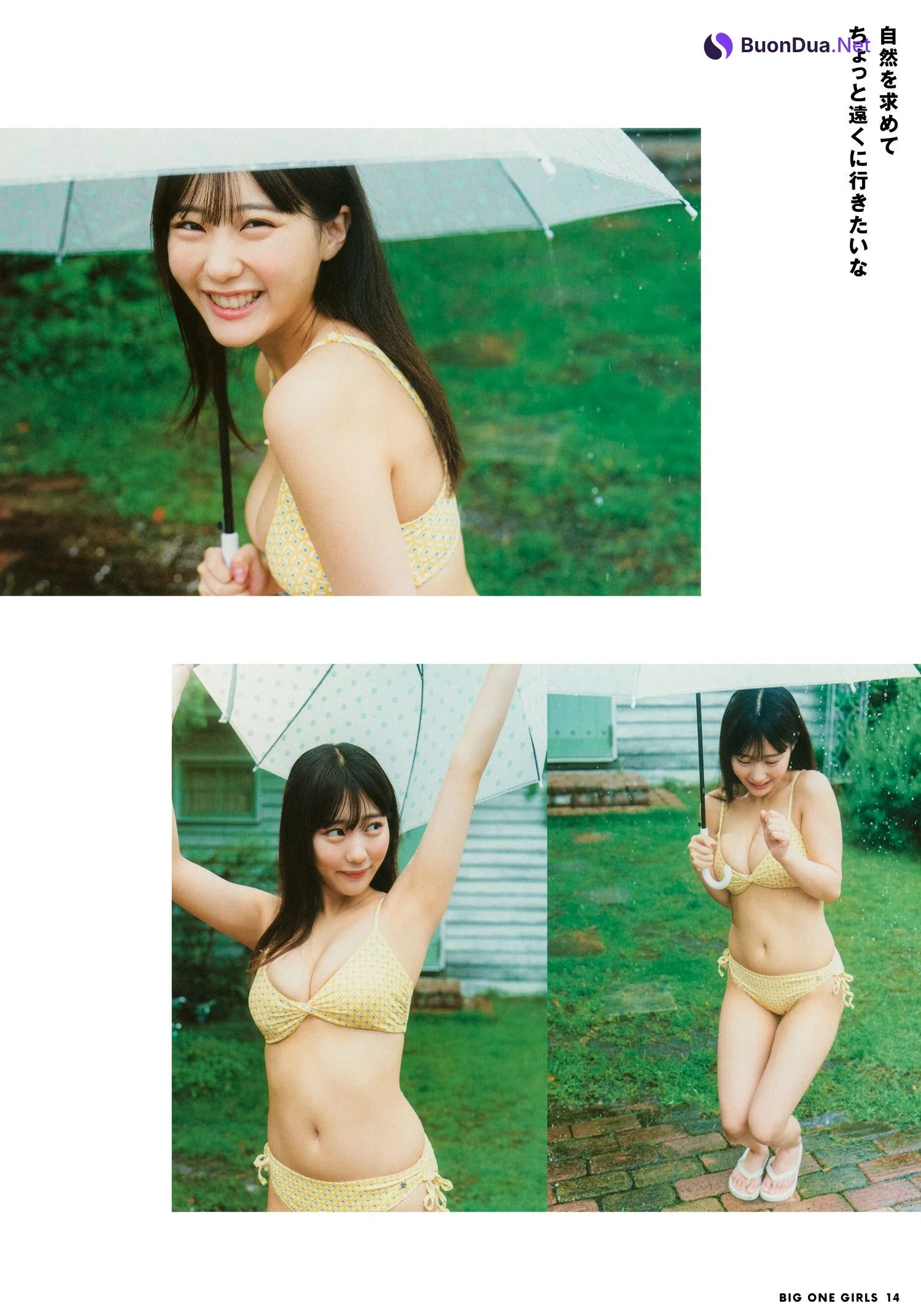 Miku Tanaka 田中美久, Big One Girls 2024.09 NO.081 - Photo 12