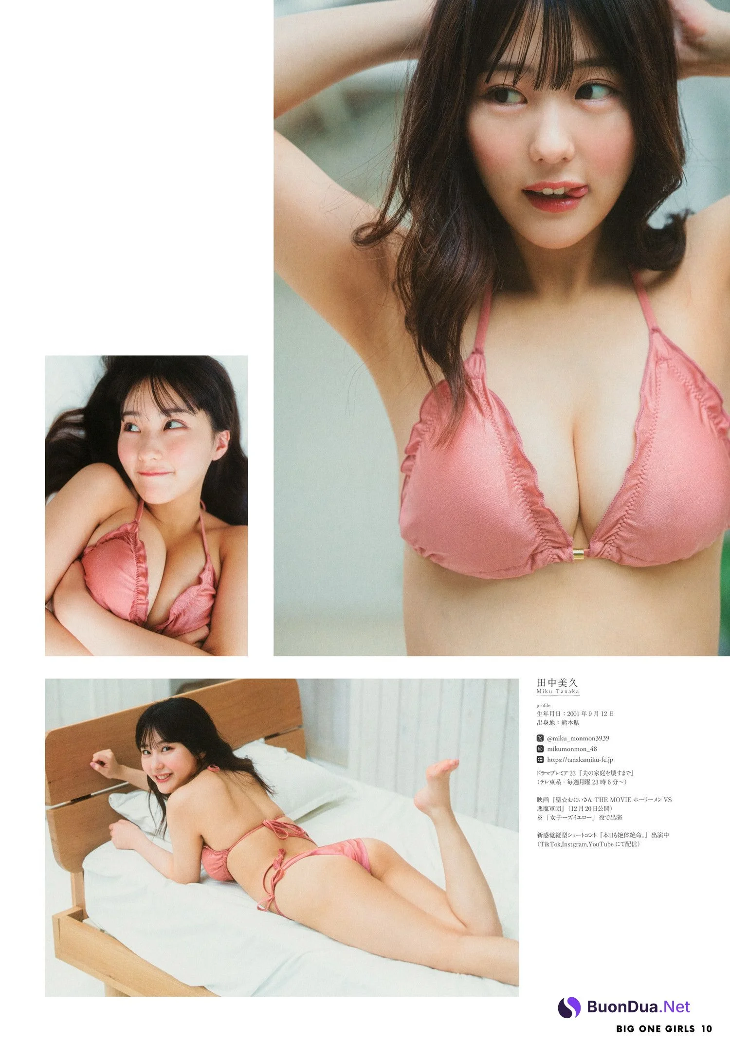 Miku Tanaka 田中美久, Big One Girls 2024.09 NO.081 - Photo 9