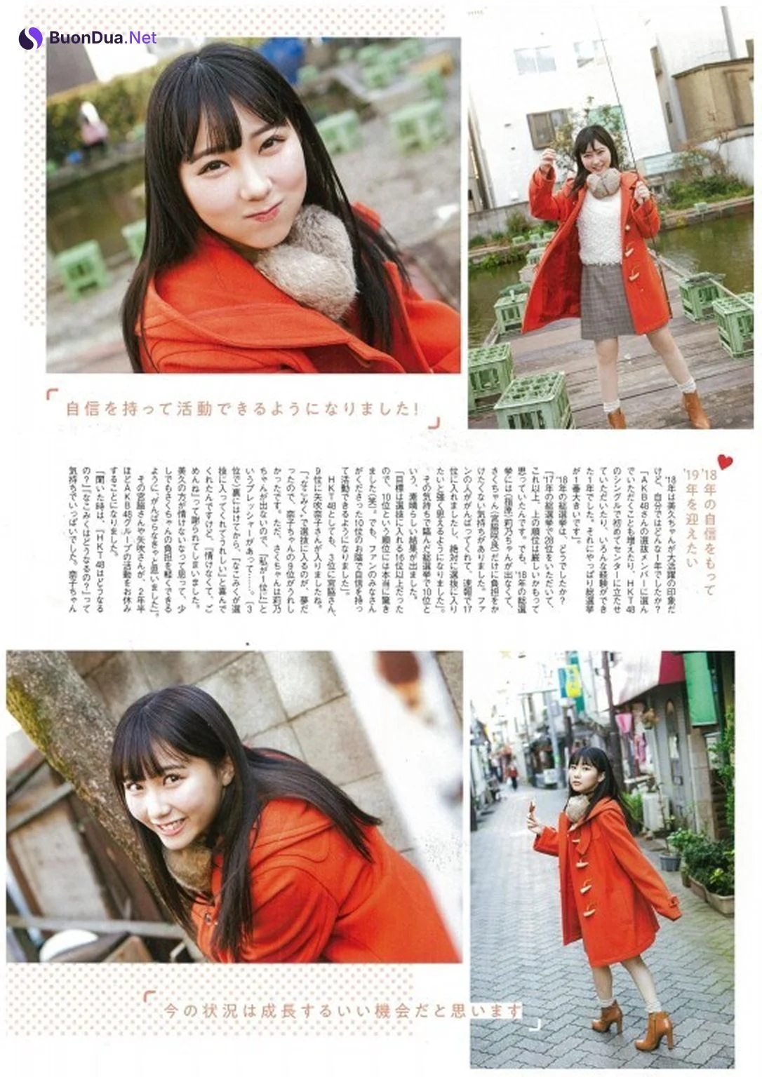 Miku Tanaka 田中美久, B.L.T. 2019.02 (ビー・エル・ティー 2019年2月号) - Photo 5