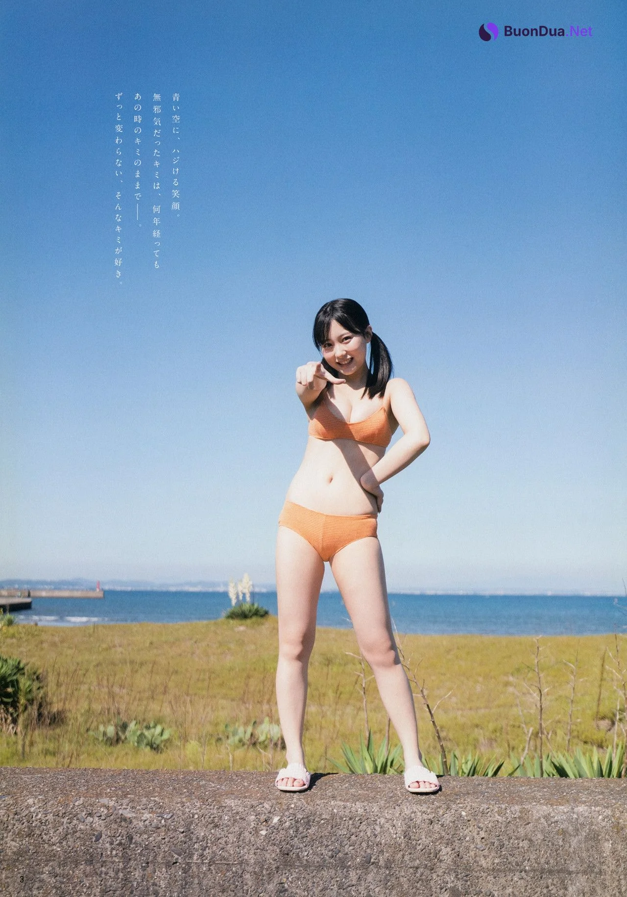 Miku Tanaka 田中美久, B.L.T. SP 2021.12 (ビー・エル・ティー SP 2021年12月号) - Photo 2