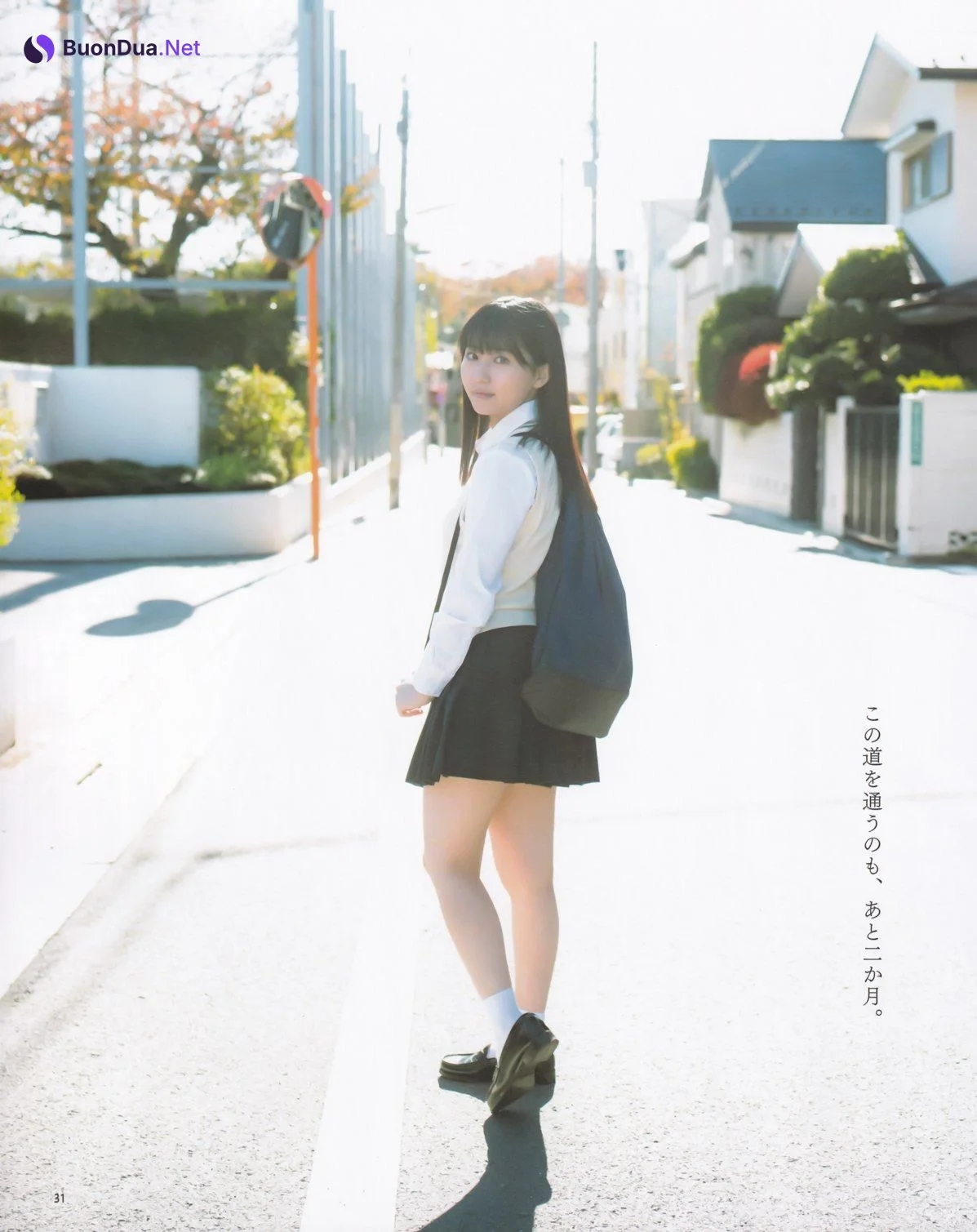 Miku Tanaka 田中美久, BOMB! 2020.02 (ボム 2020年2月号) - Photo 2