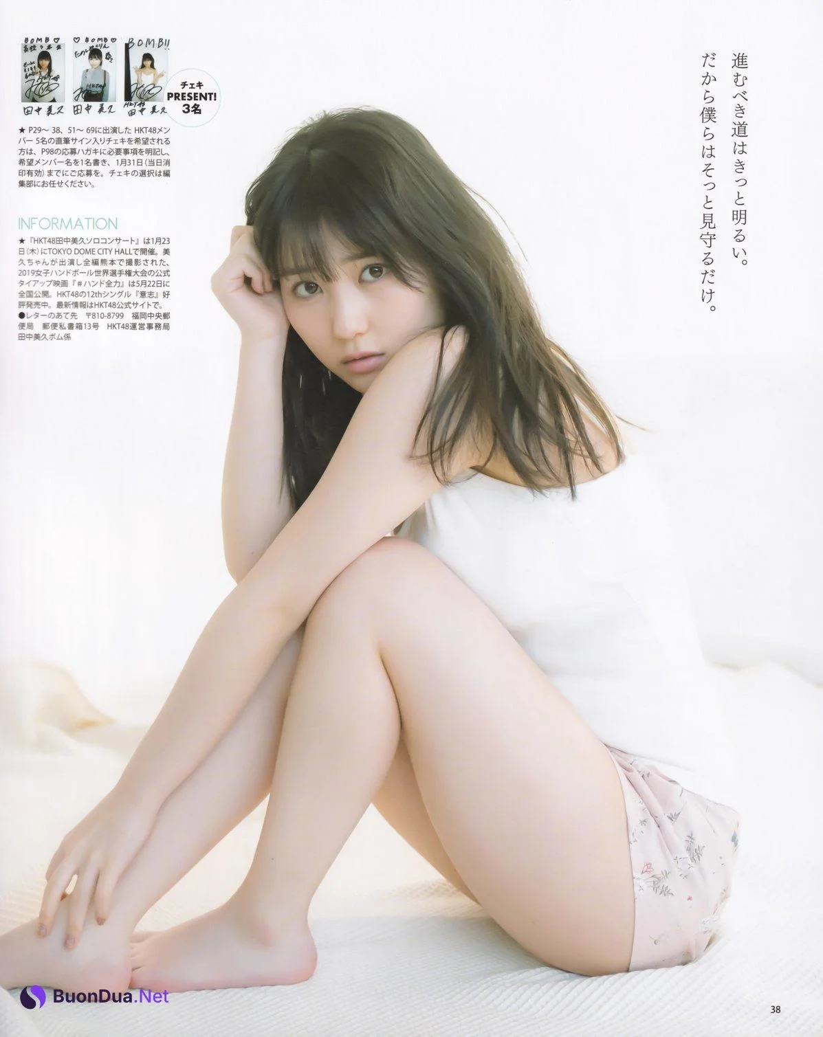Miku Tanaka 田中美久, BOMB! 2020.02 (ボム 2020年2月号) - Photo 4