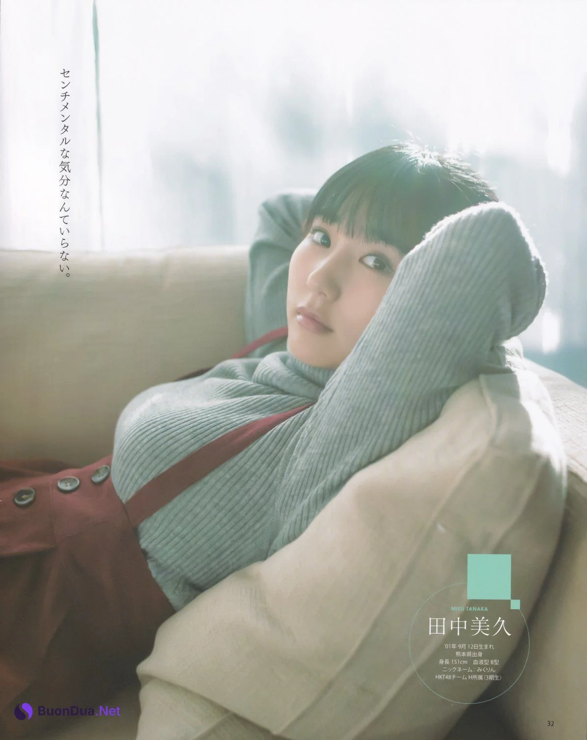 Miku Tanaka 田中美久, BOMB! 2020.02 (ボム 2020年2月号) - Photo 8
