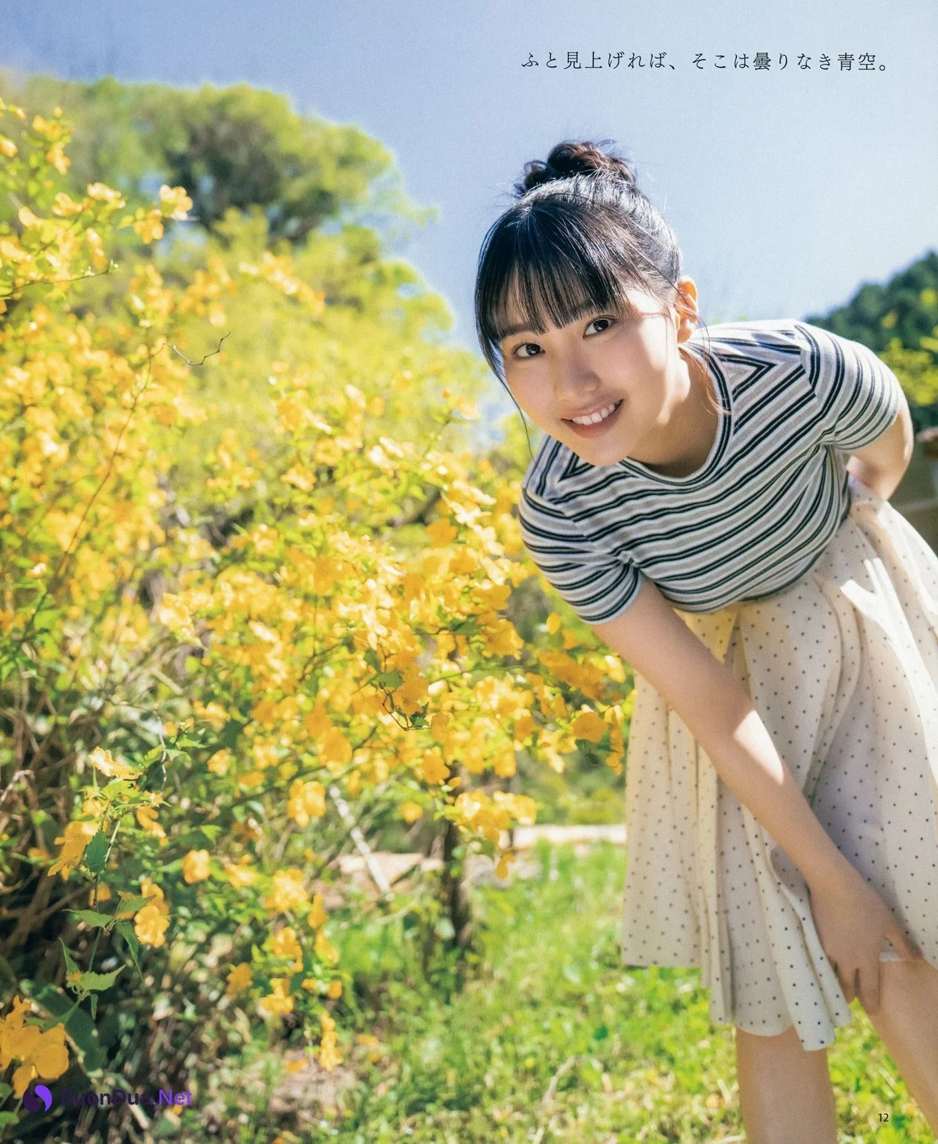 Miku Tanaka 田中美久, BOMB! 2021.06 (ボム 2021年6月号) - Photo 12