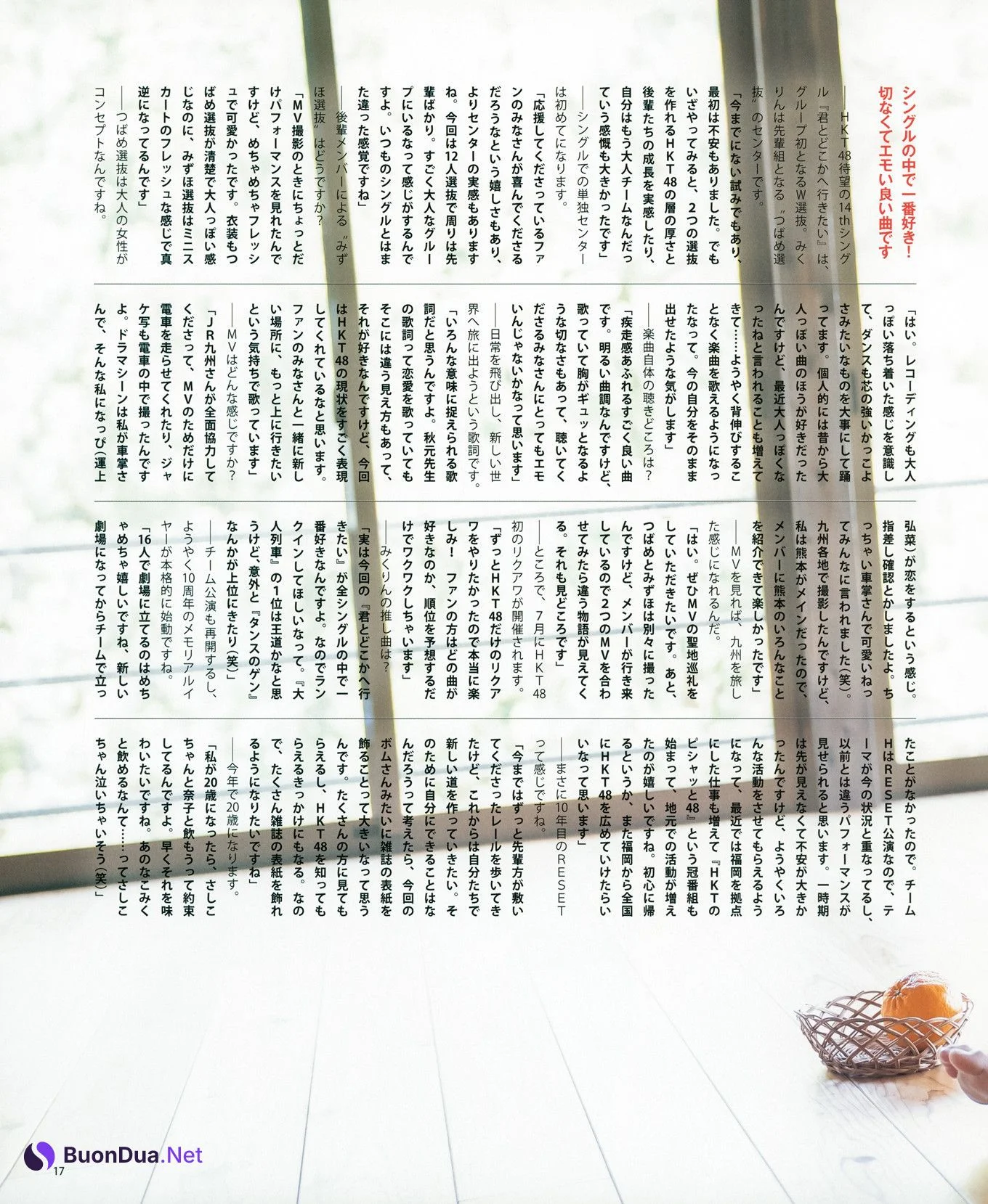 Miku Tanaka 田中美久, BOMB! 2021.06 (ボム 2021年6月号) - Photo 16