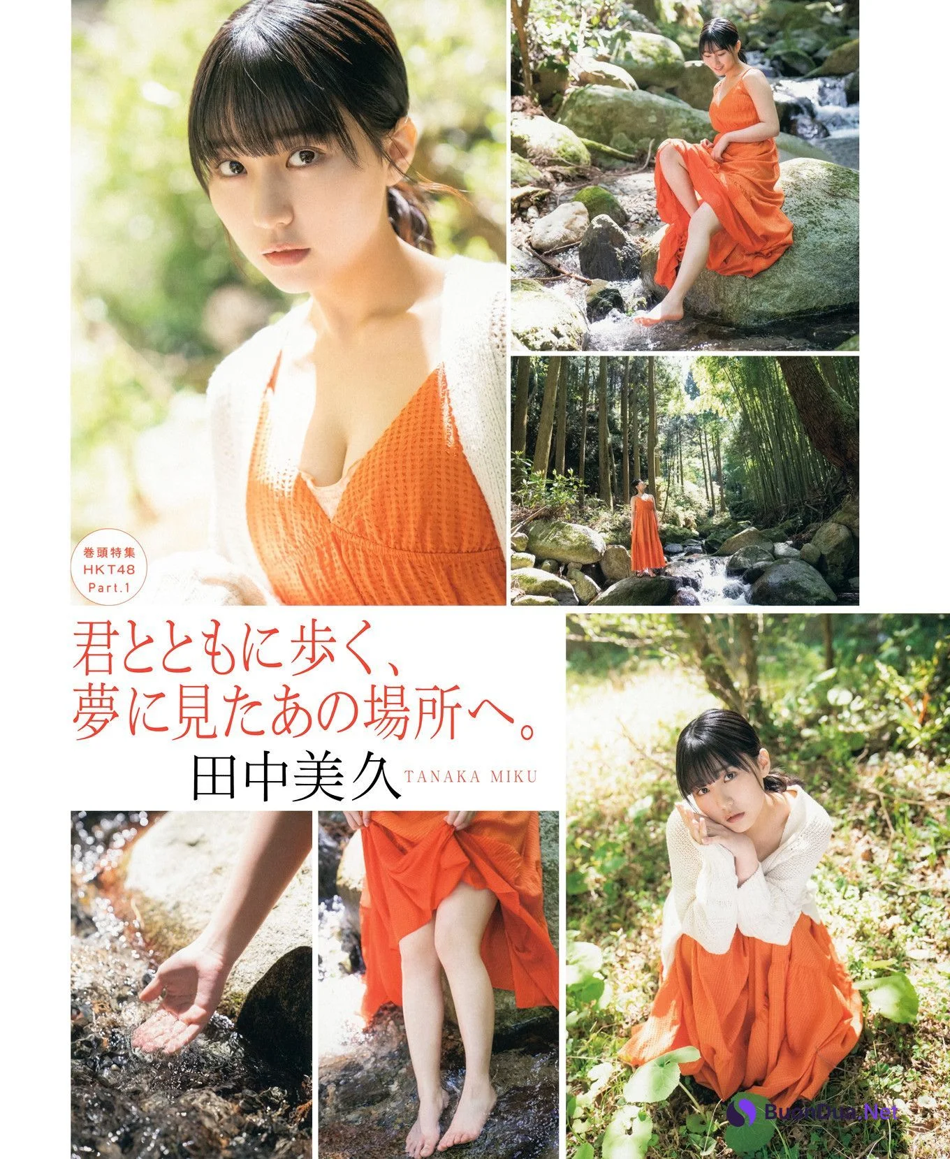 Miku Tanaka 田中美久, BOMB! 2021.06 (ボム 2021年6月号) - Photo 3