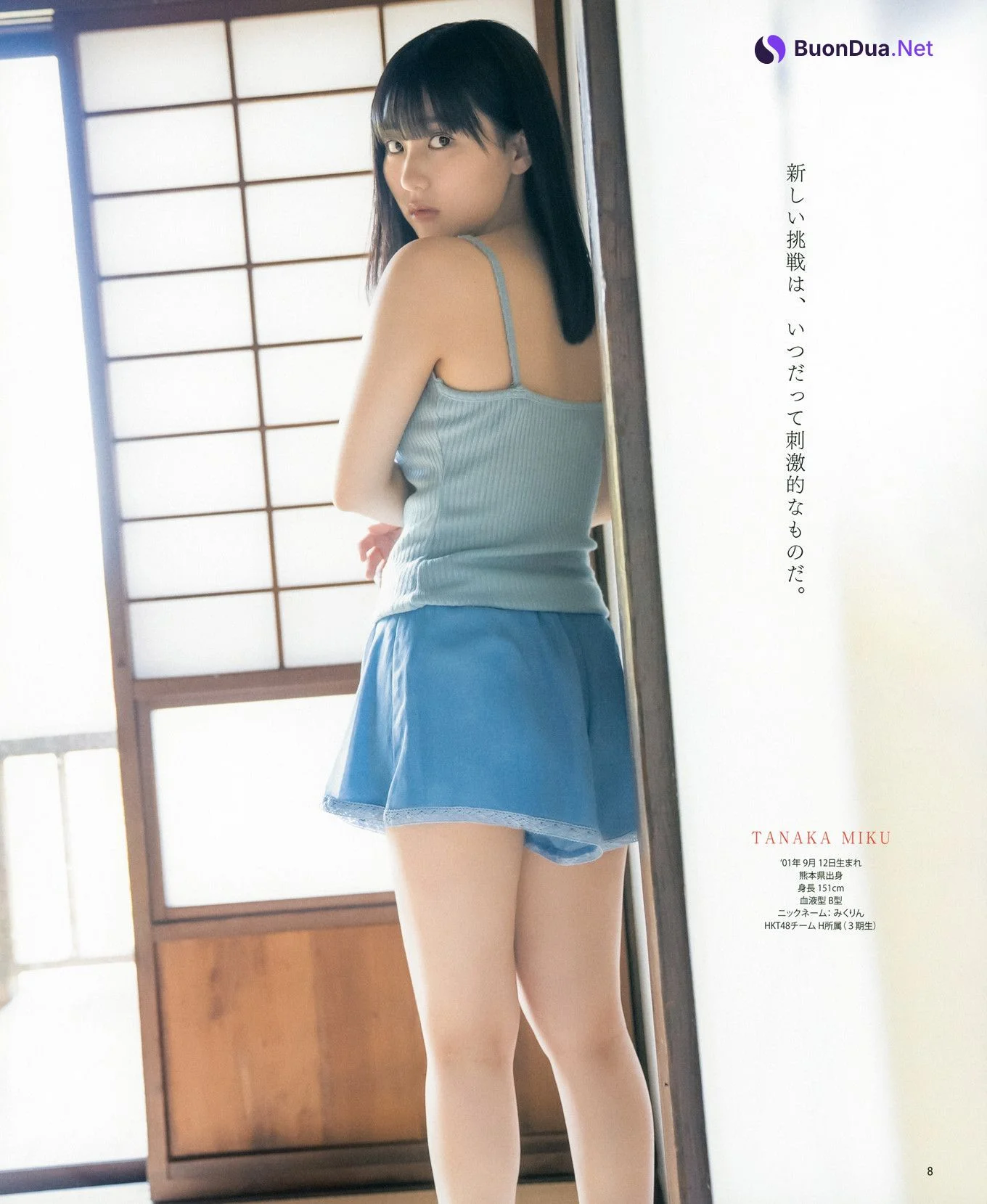 Miku Tanaka 田中美久, BOMB! 2021.06 (ボム 2021年6月号) - Photo 7