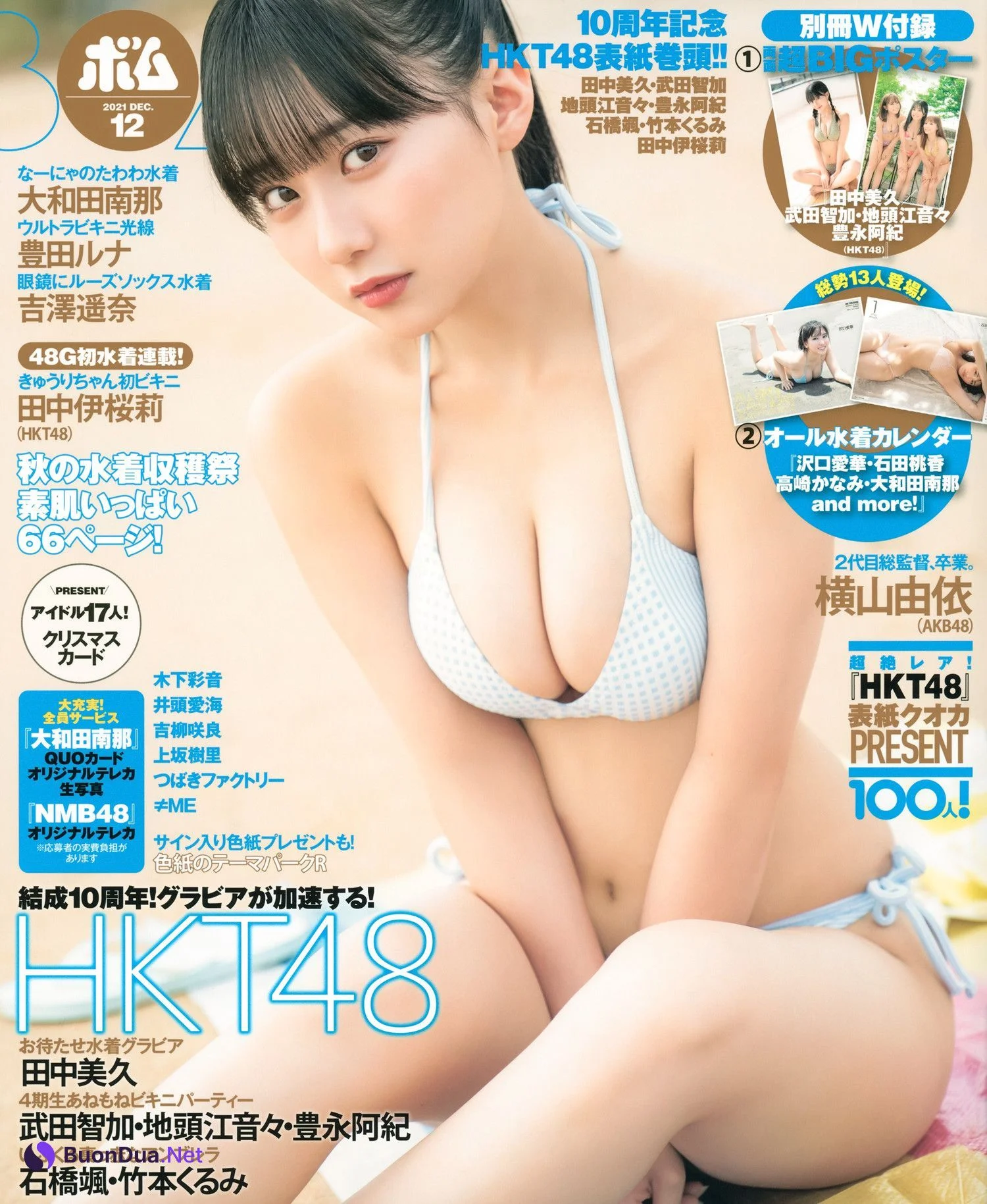 Miku Tanaka 田中美久, BOMB! 2021.12 (ボム 2021年12月号) - Photo 3